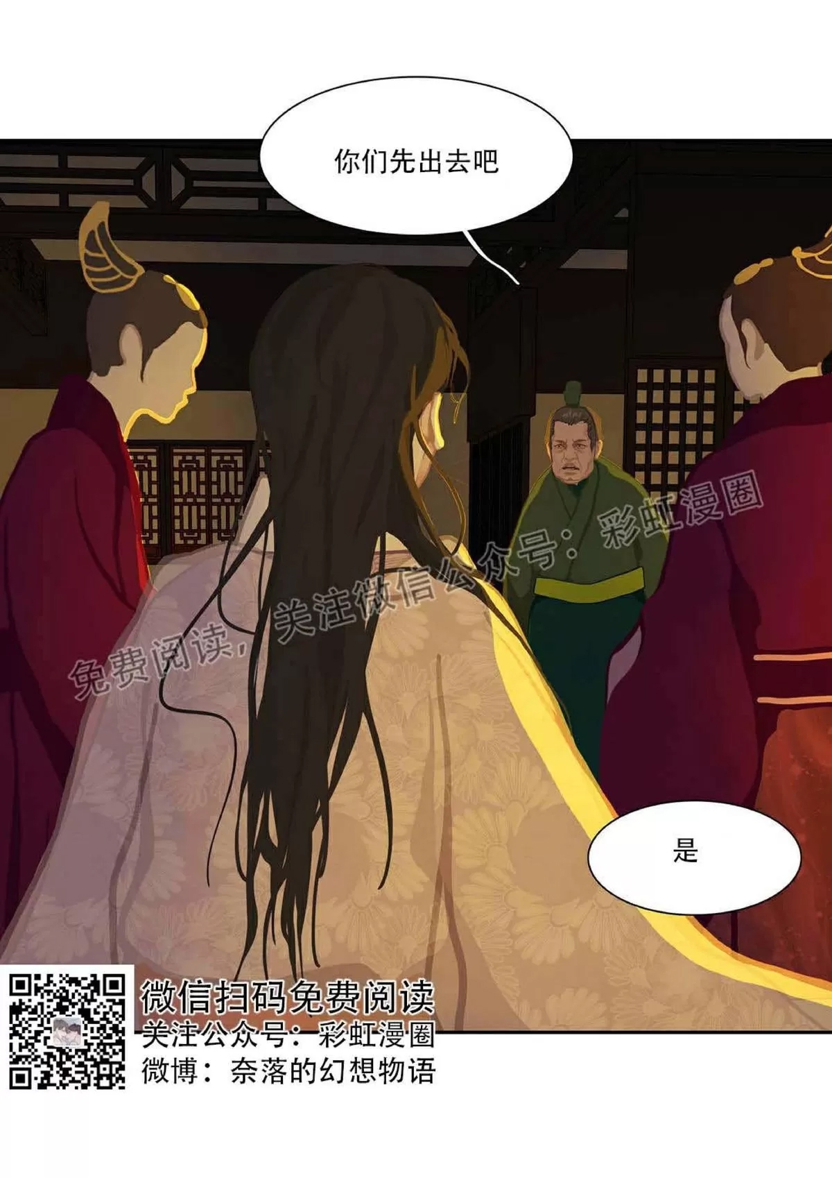 第 56 页