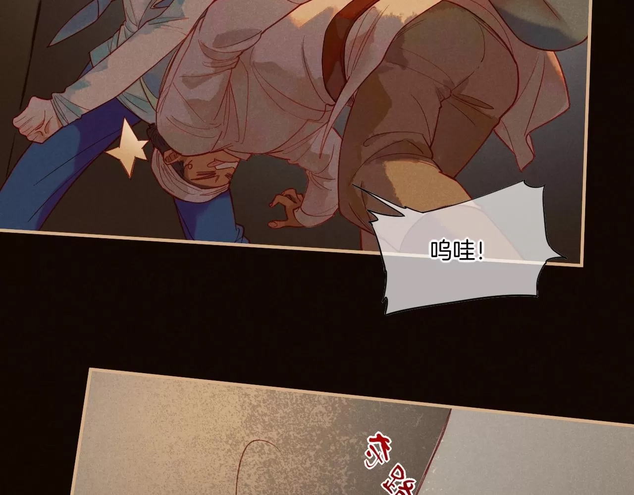 第 88 页