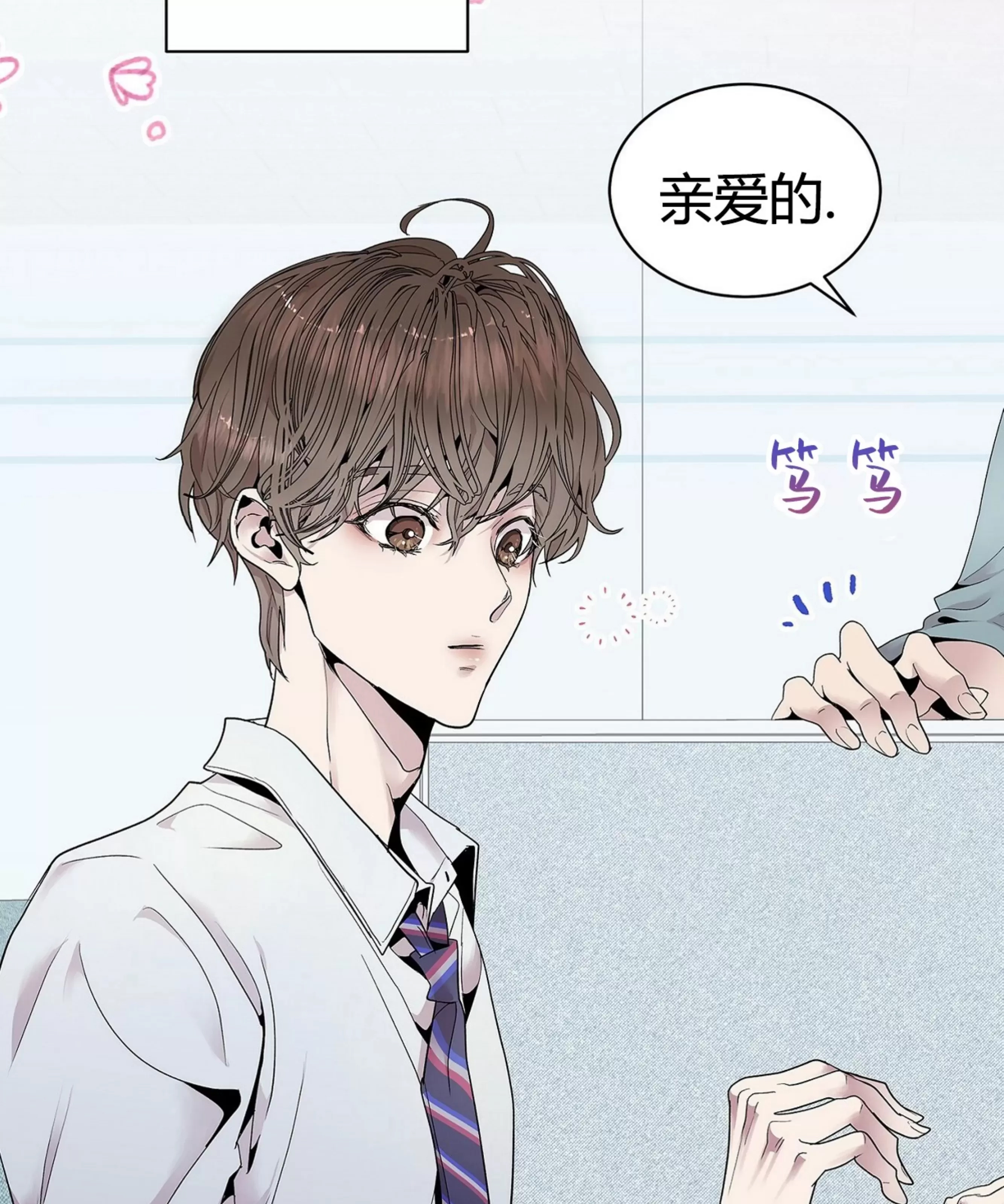 第 60 页