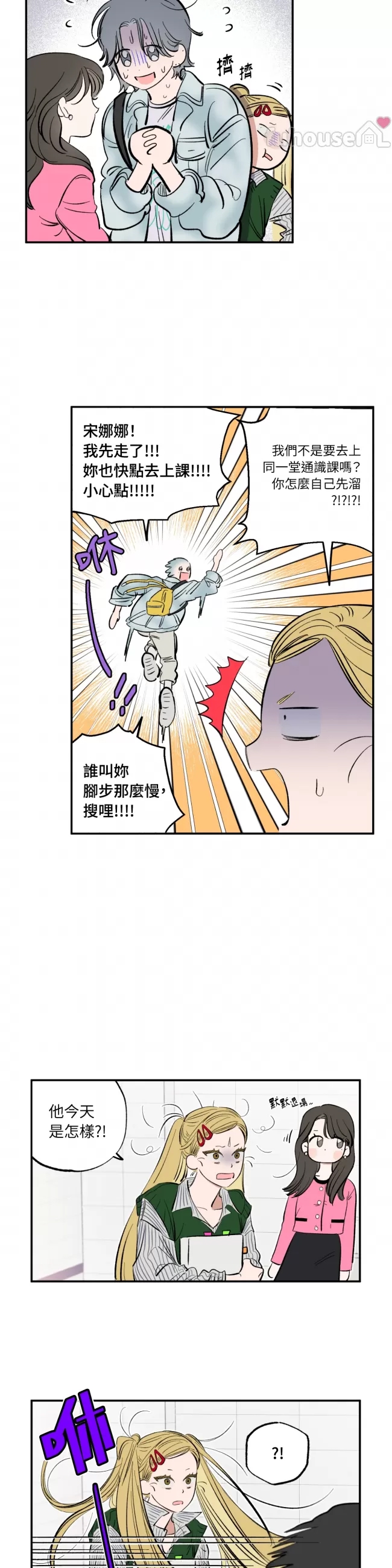 第 23 页