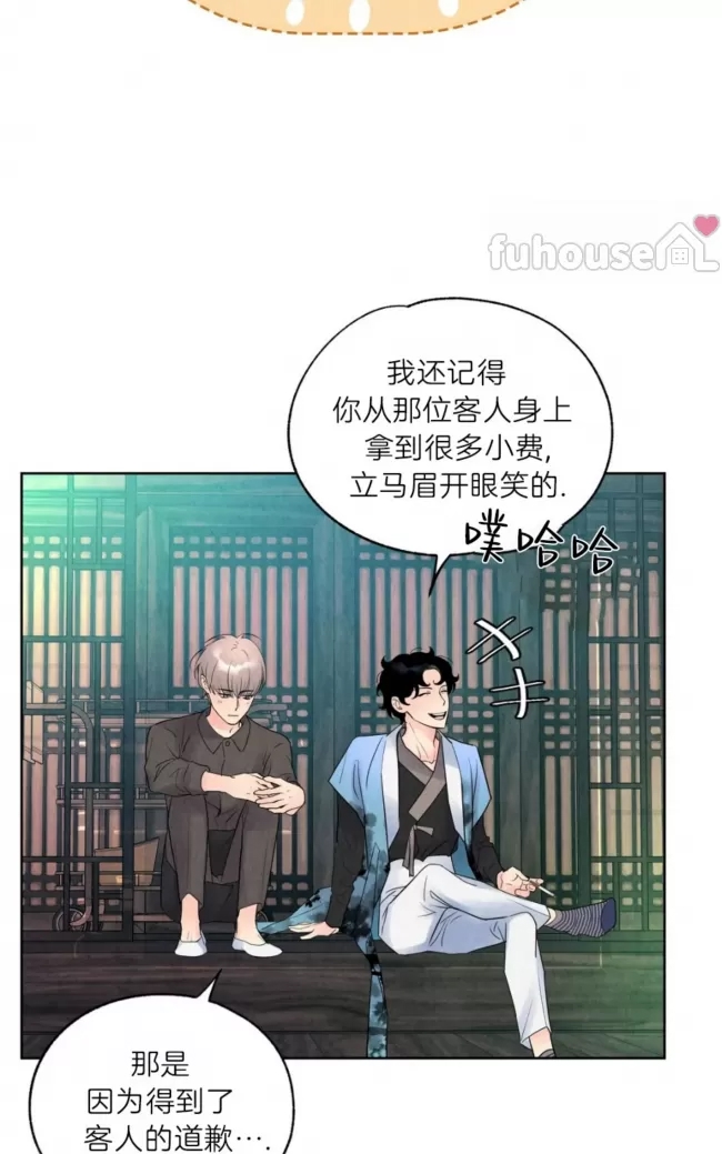 第 70 页