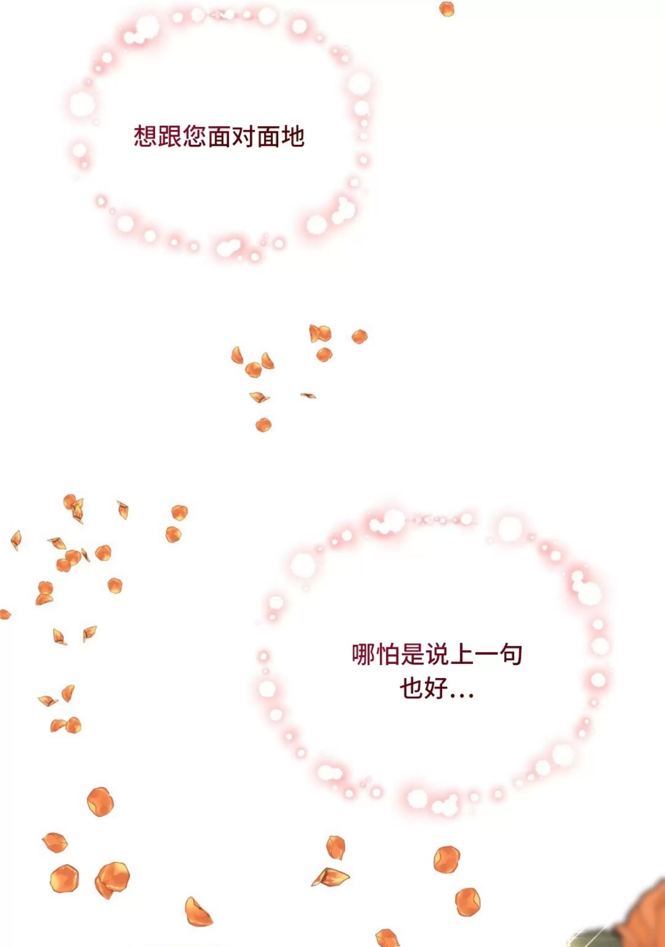 第 130 页