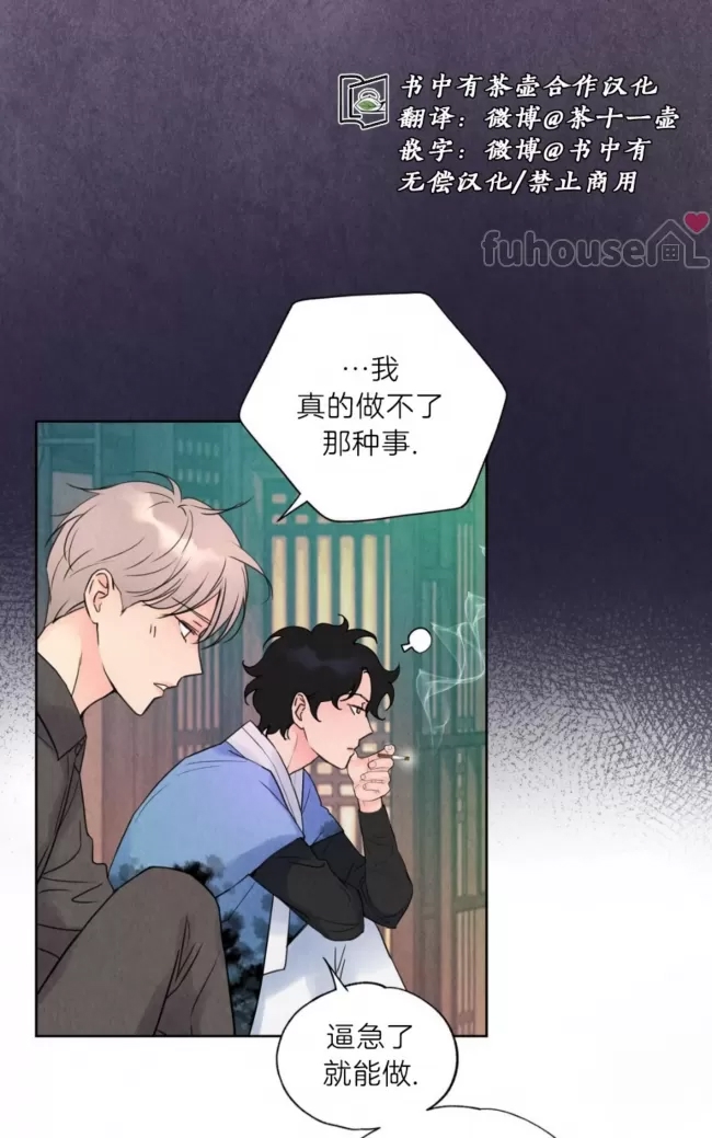 第 74 页
