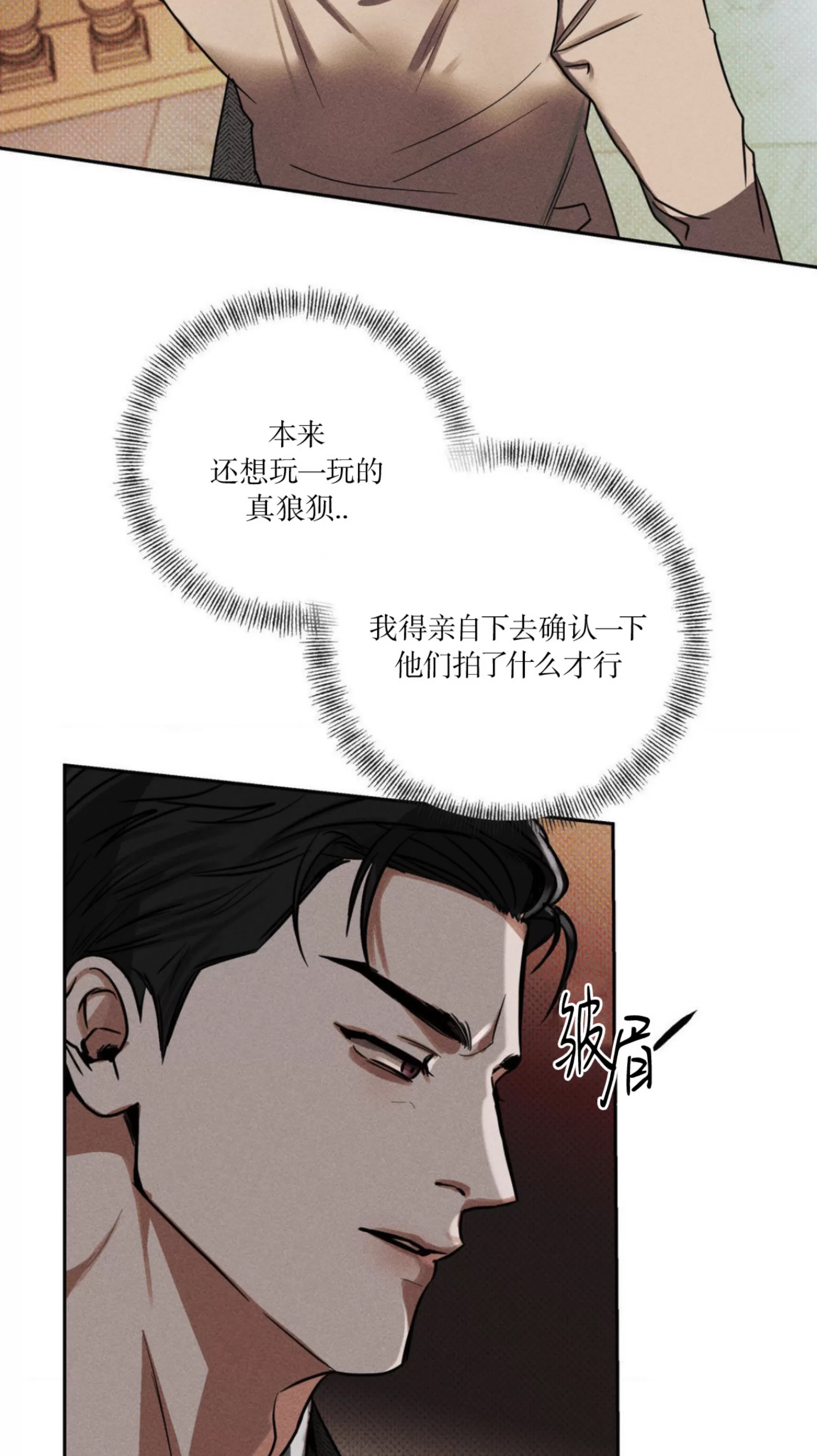 第 68 页