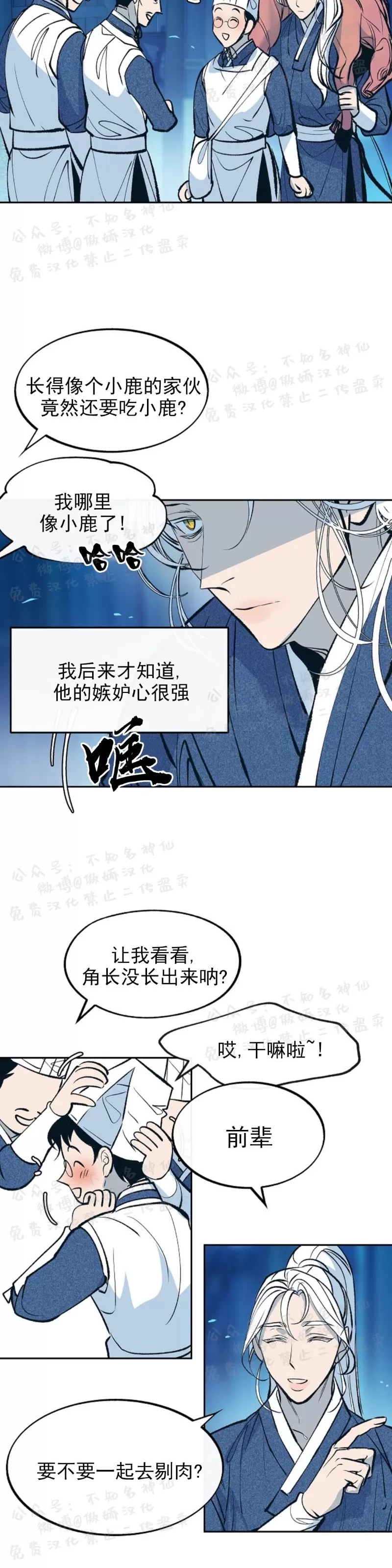 第 48 页