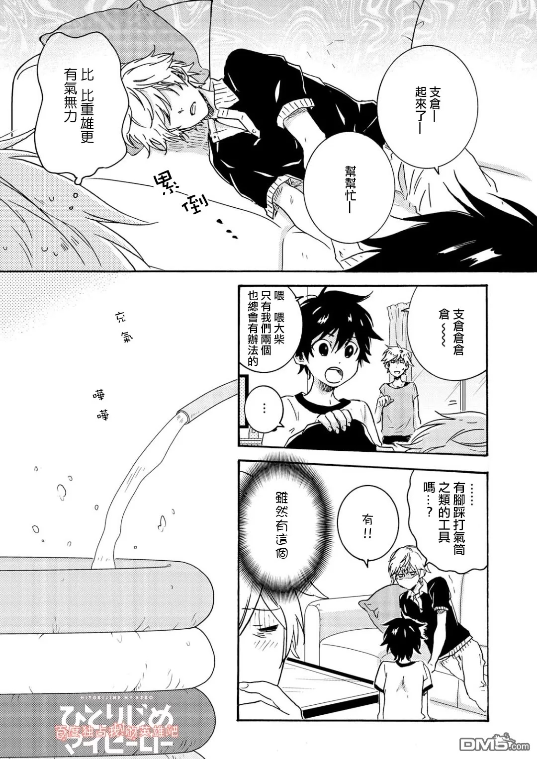 第 4 页