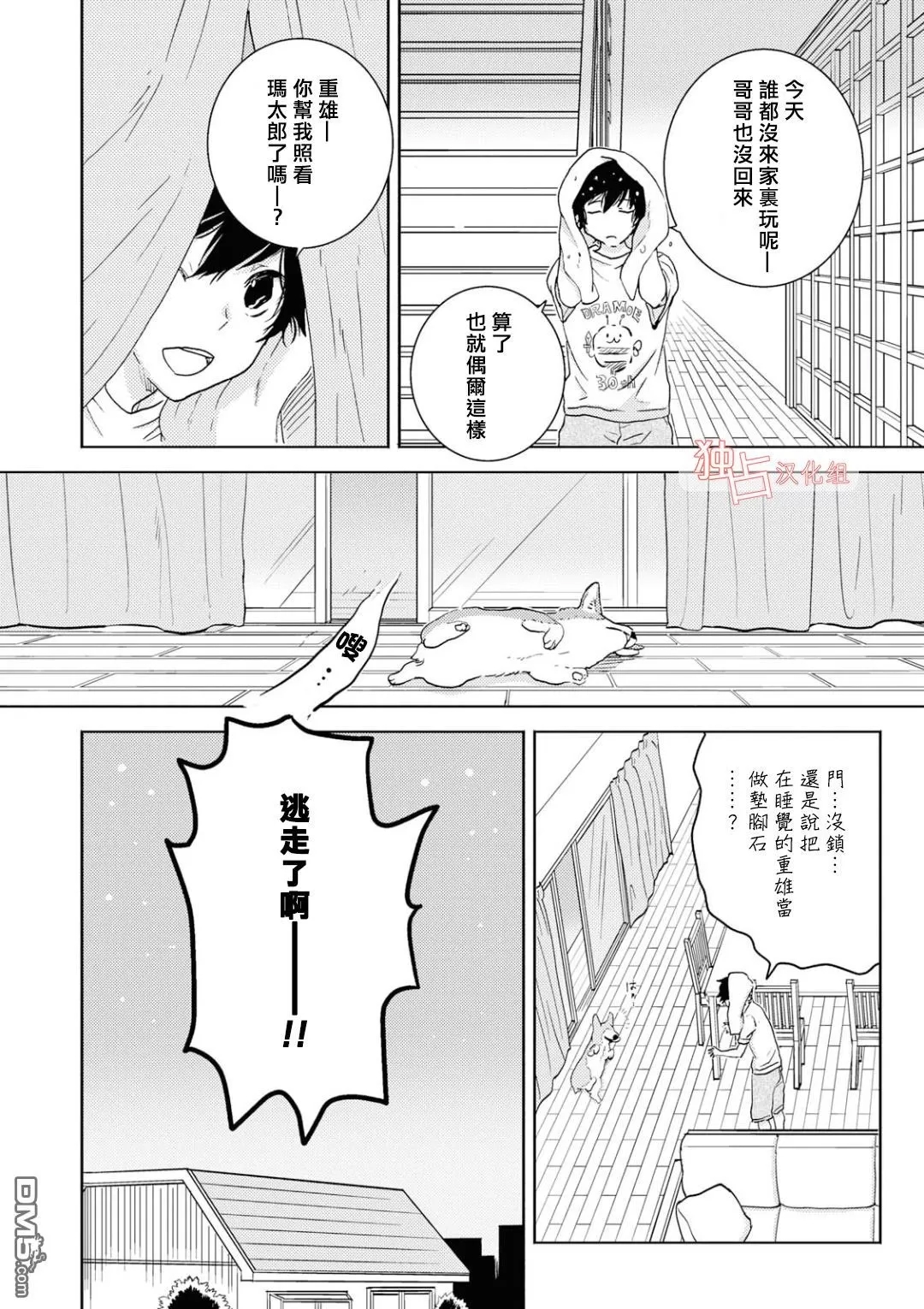 第 3 页