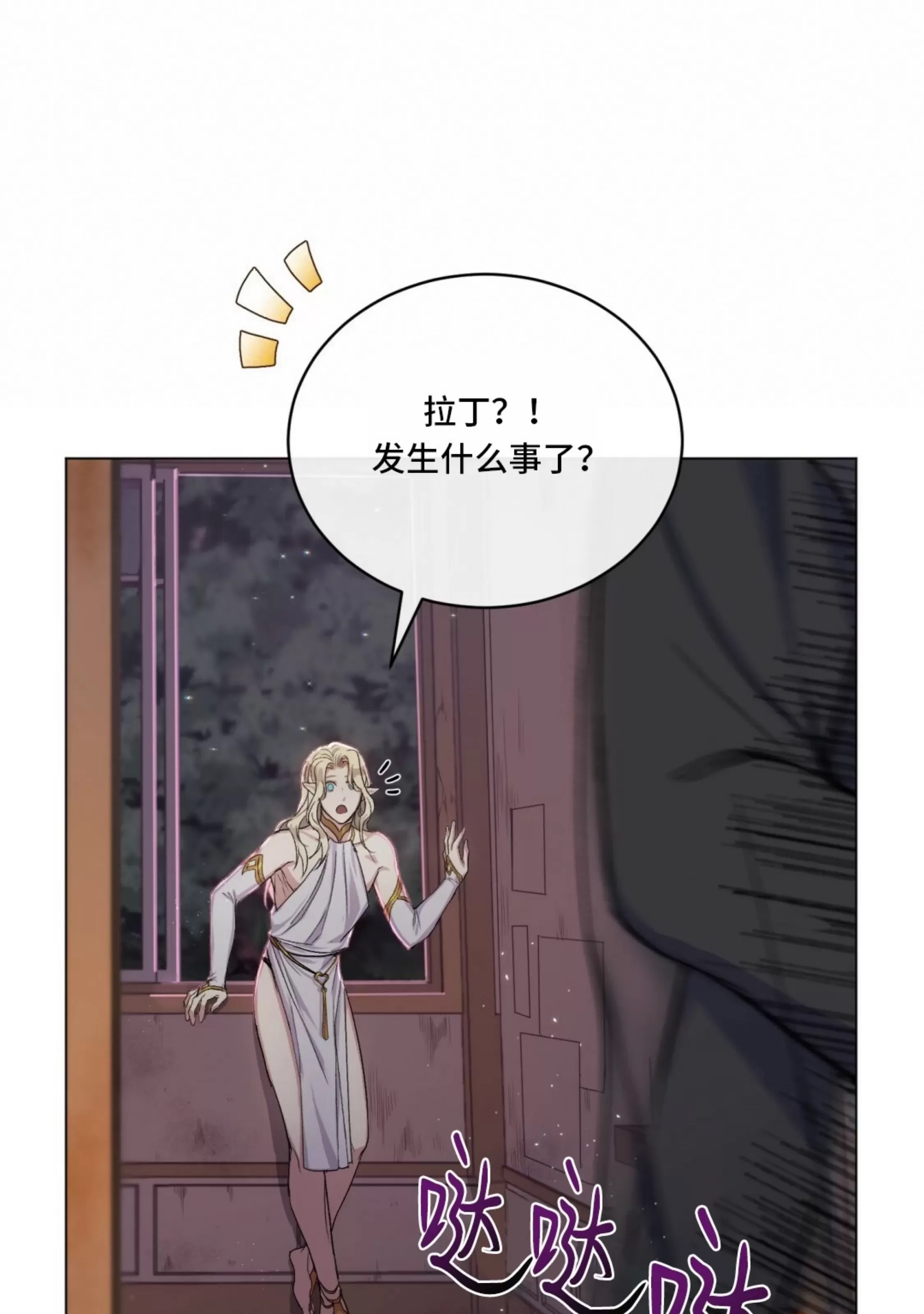 第 143 页