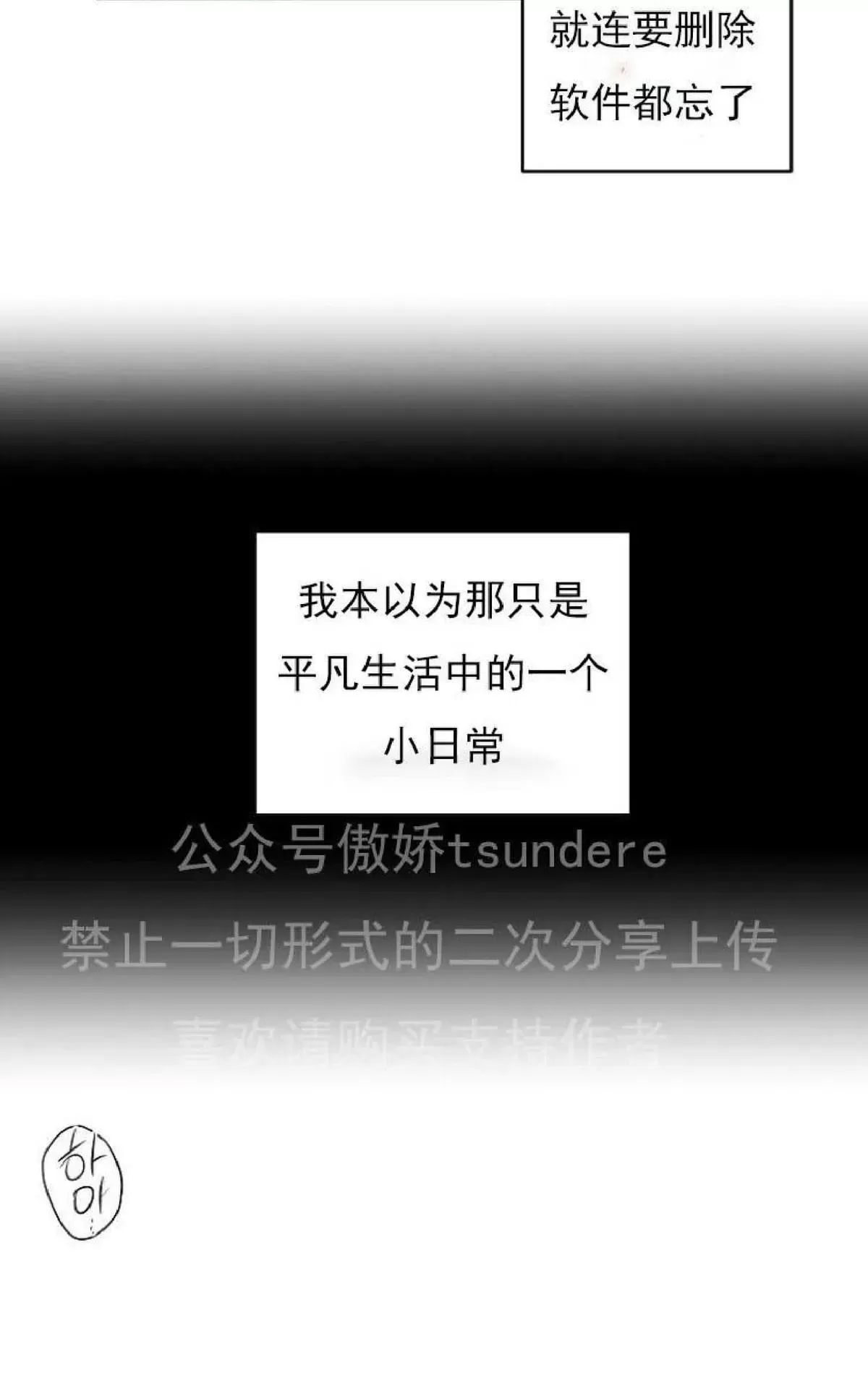 第 64 页