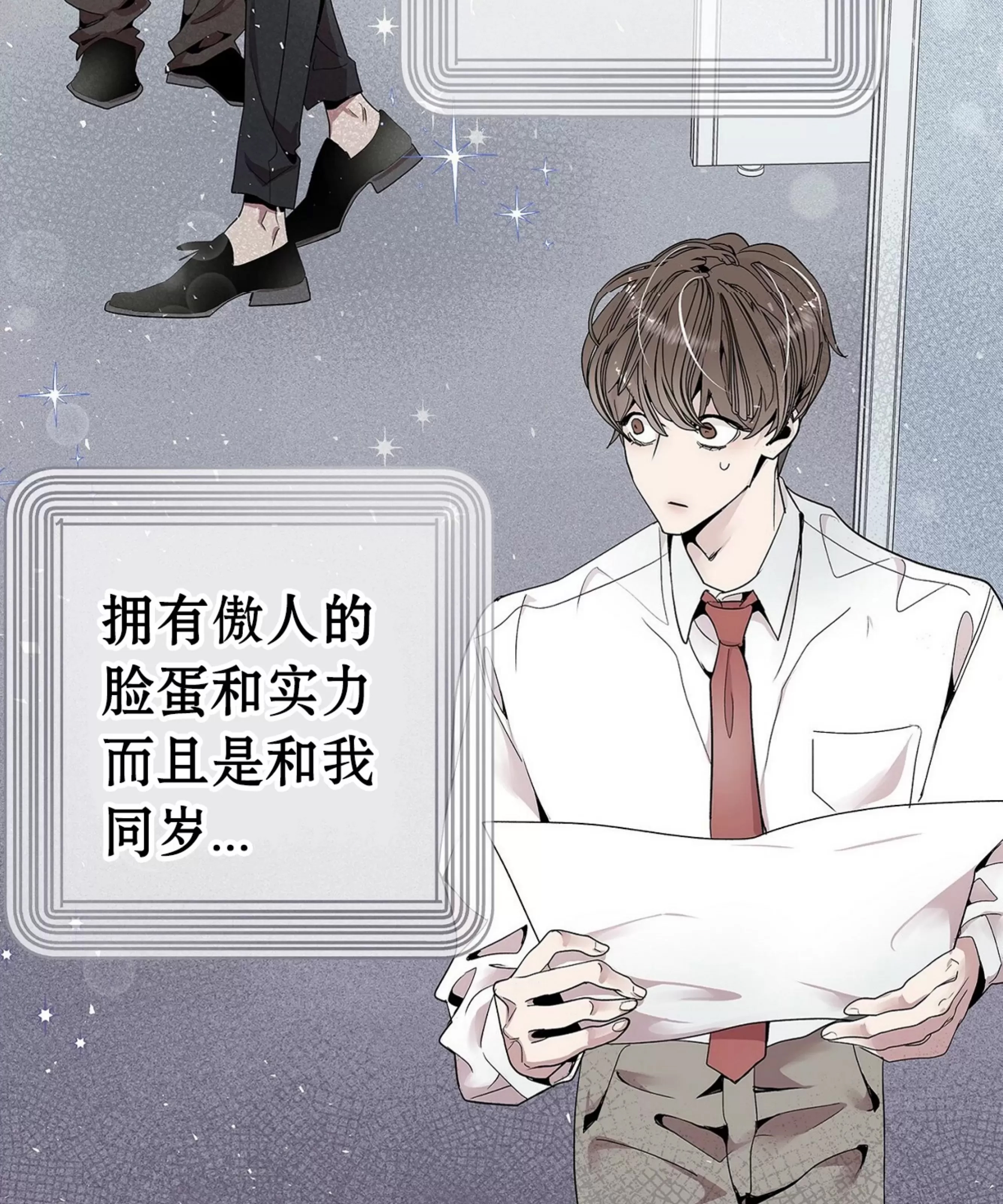 第 23 页