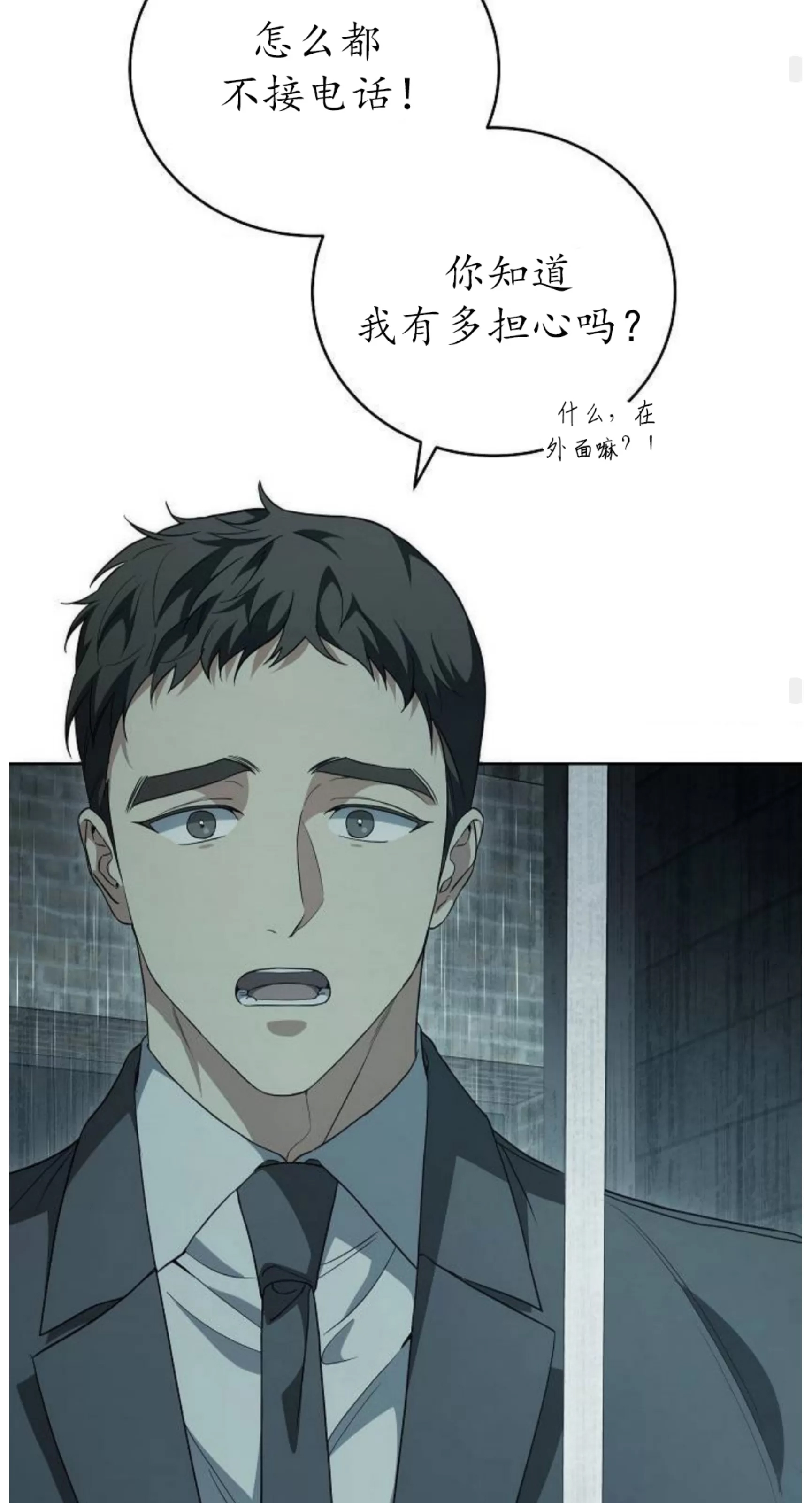第 79 页
