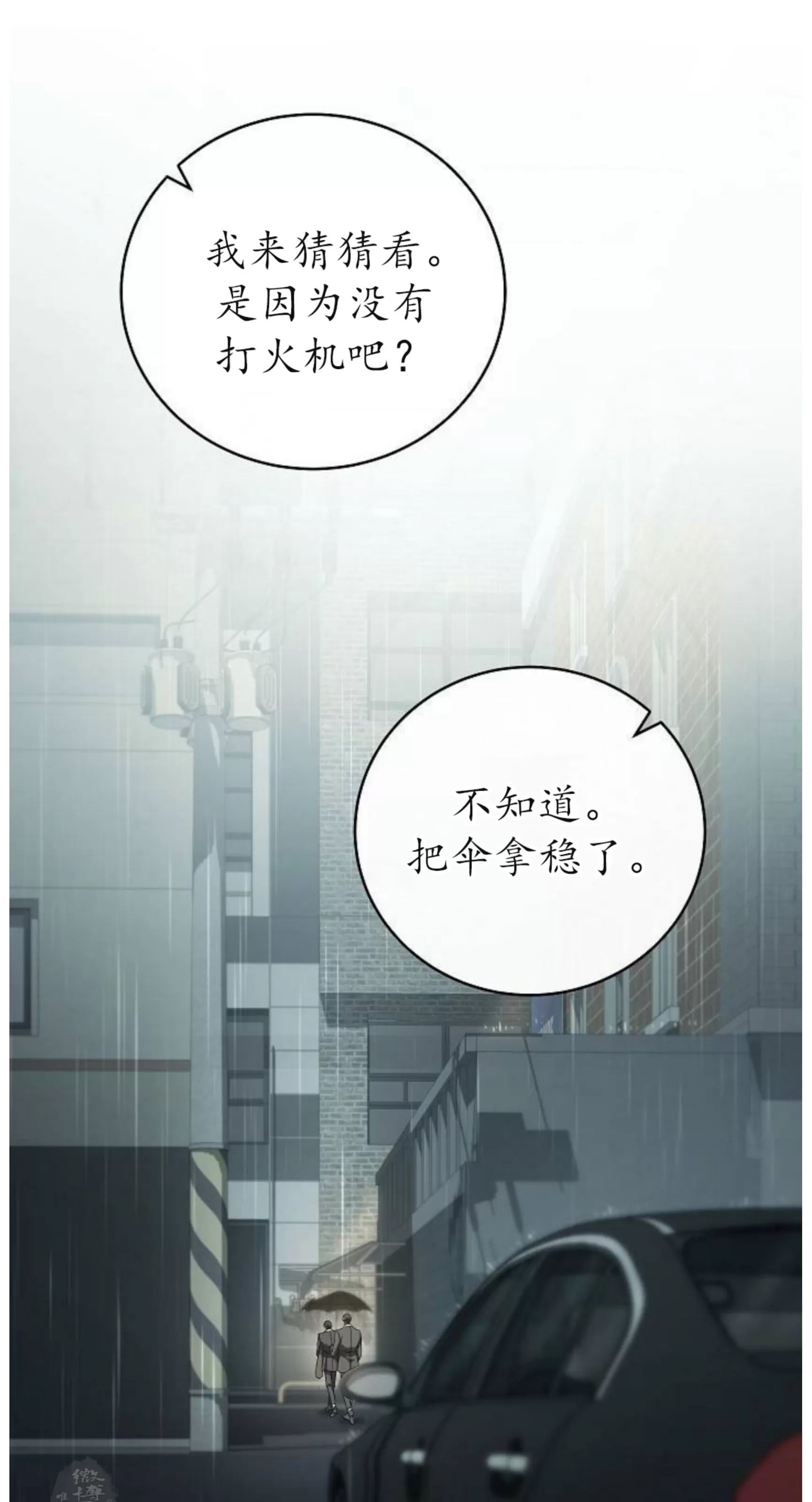 第 111 页