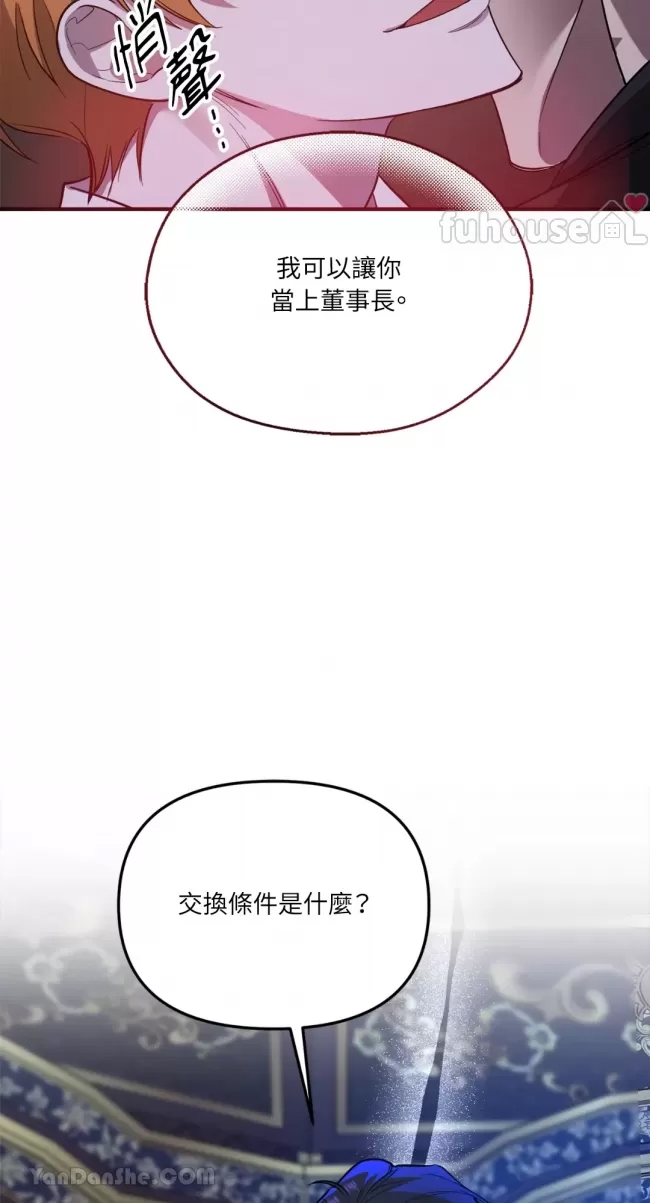 第 58 页