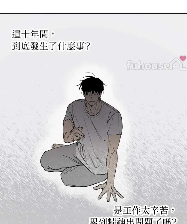 第 70 页