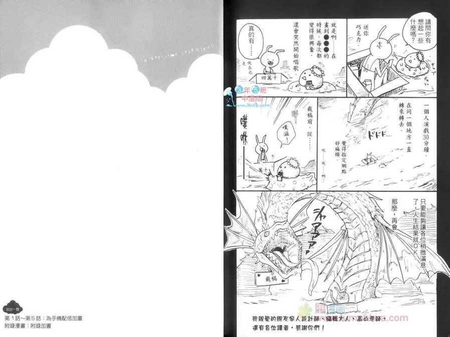 第 93 页
