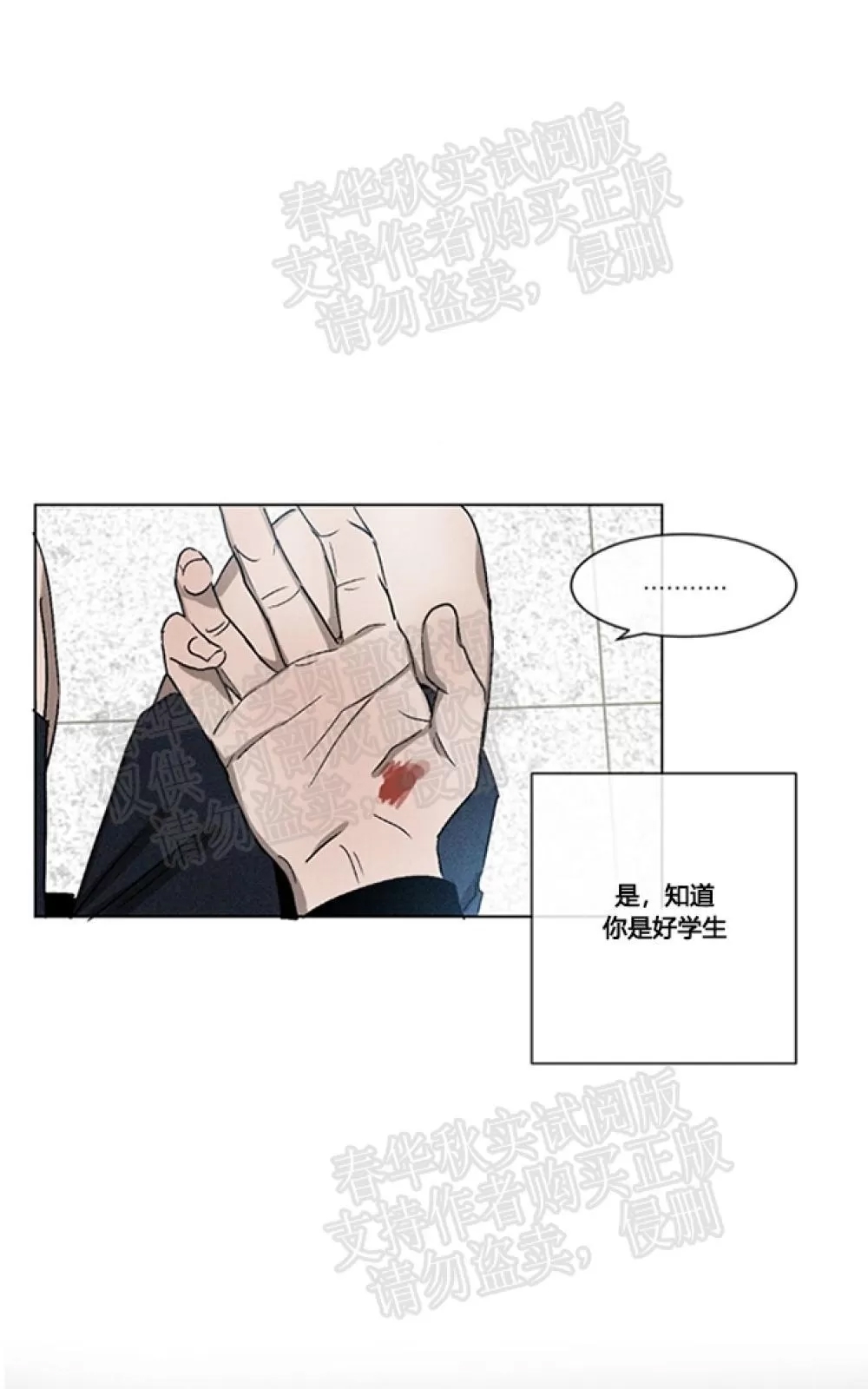 第 38 页