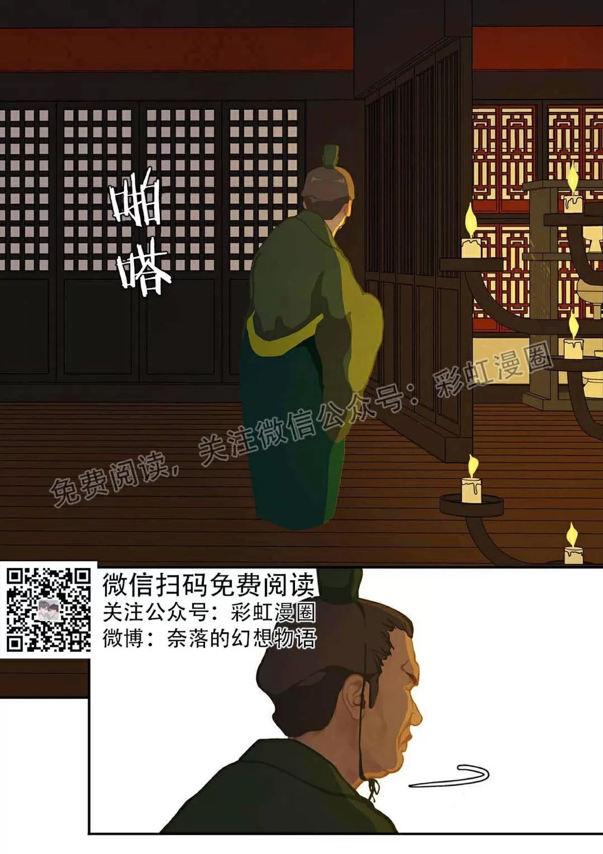 第 57 页