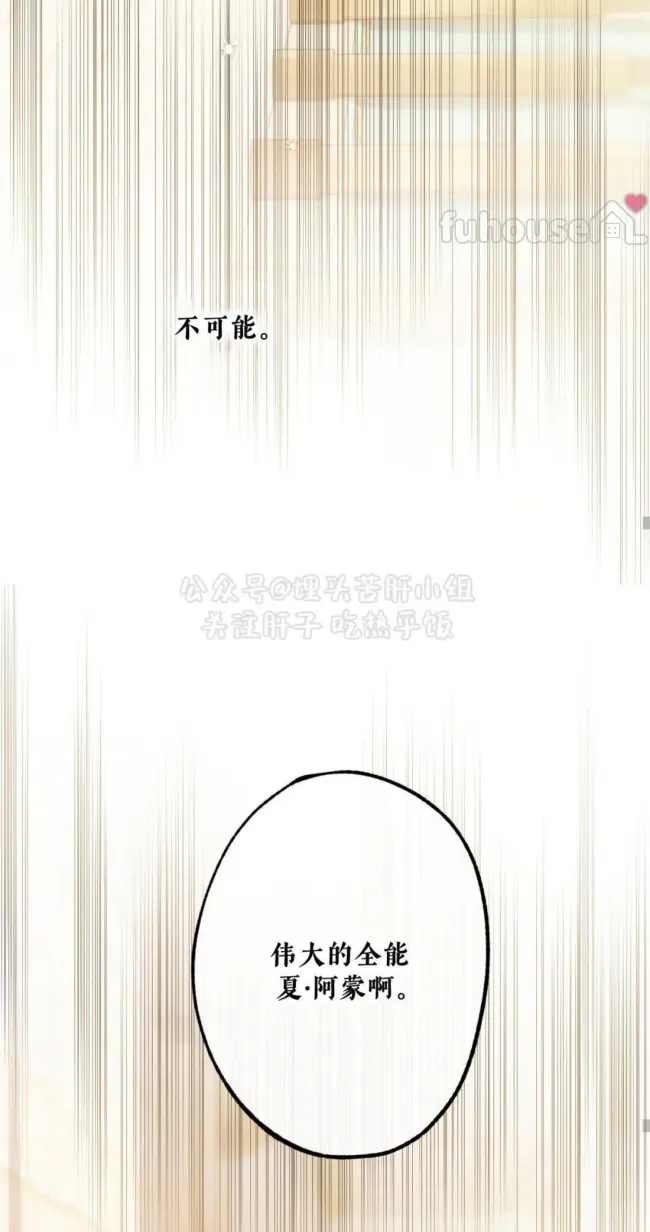 第 88 页