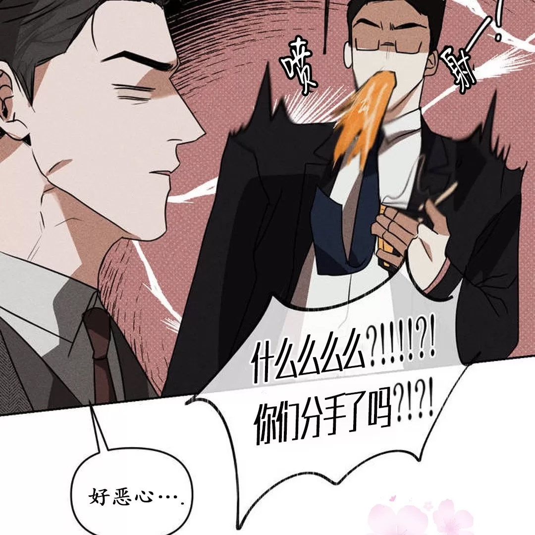 第 74 页