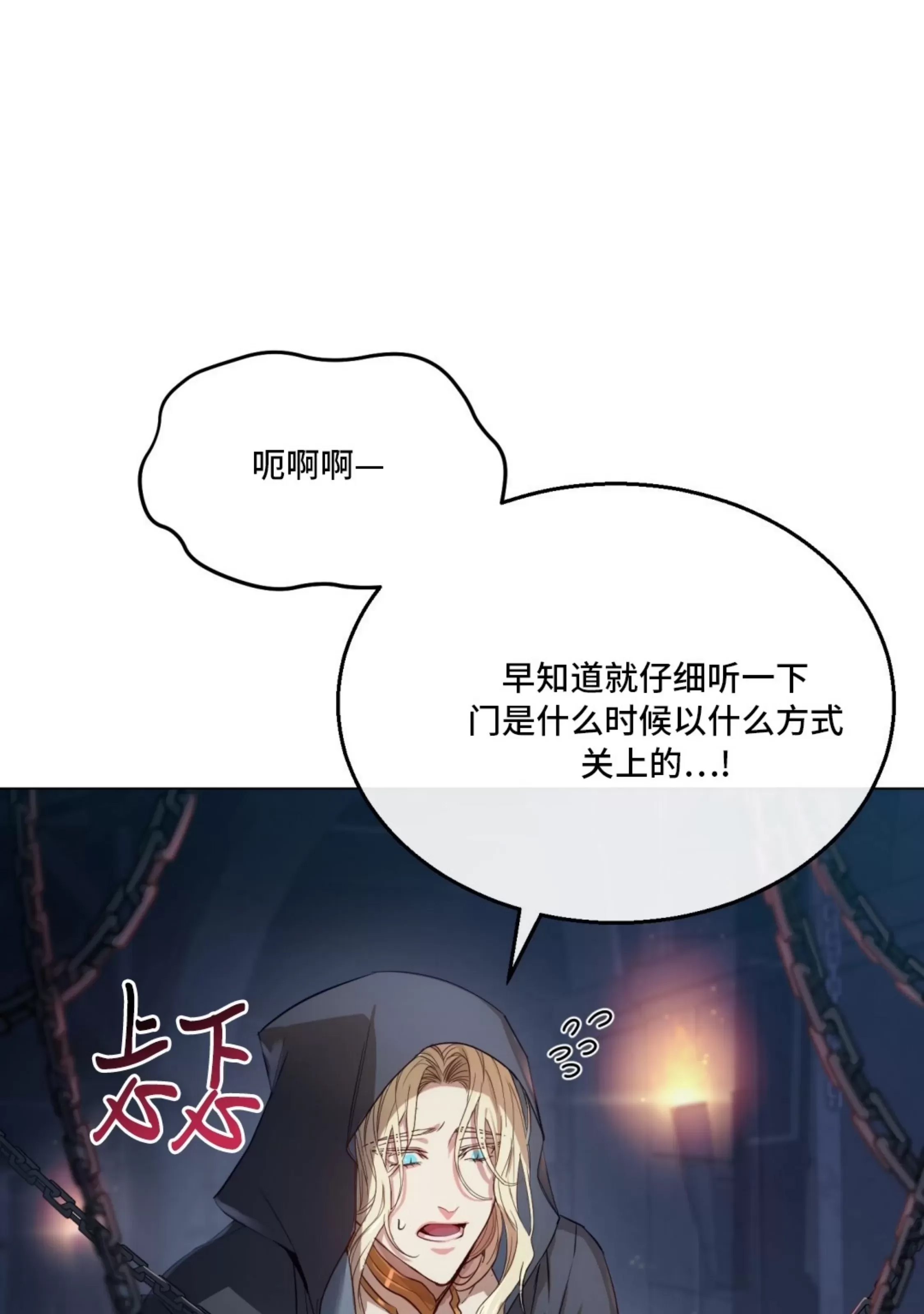 第 110 页