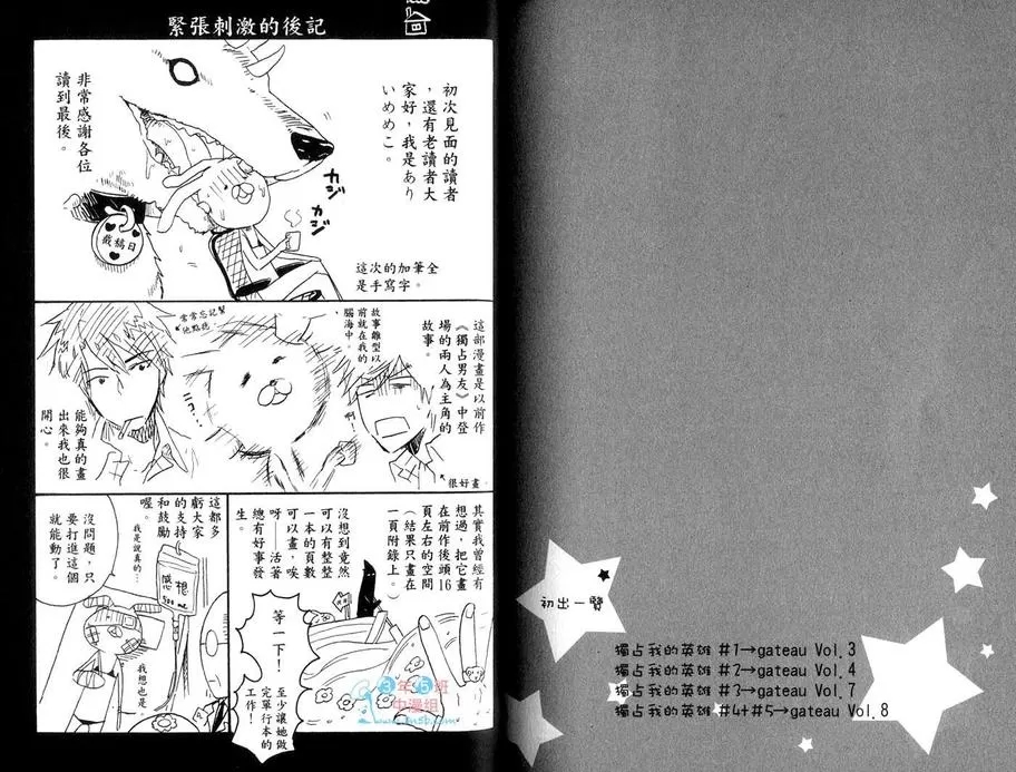 第 88 页