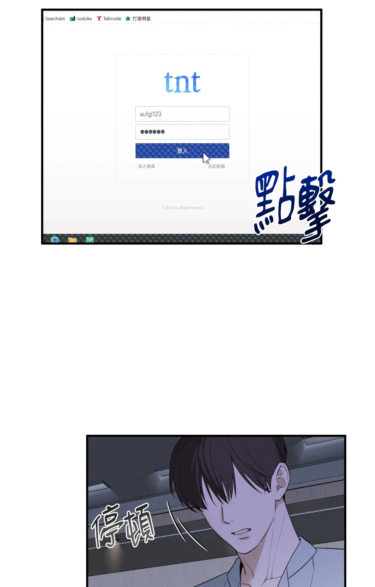 第 31 页