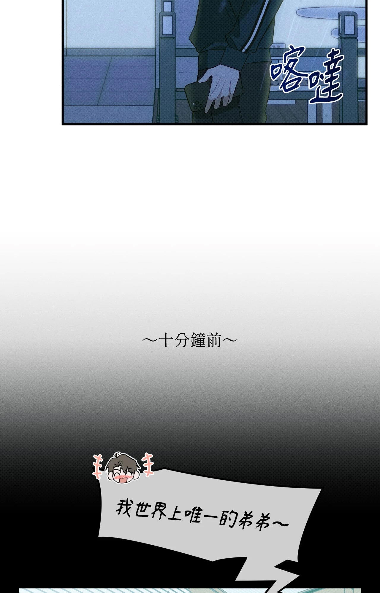第 75 页