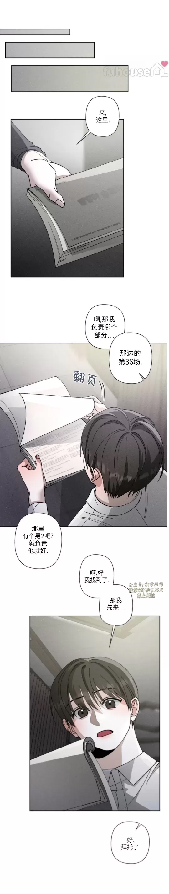 第 26 页