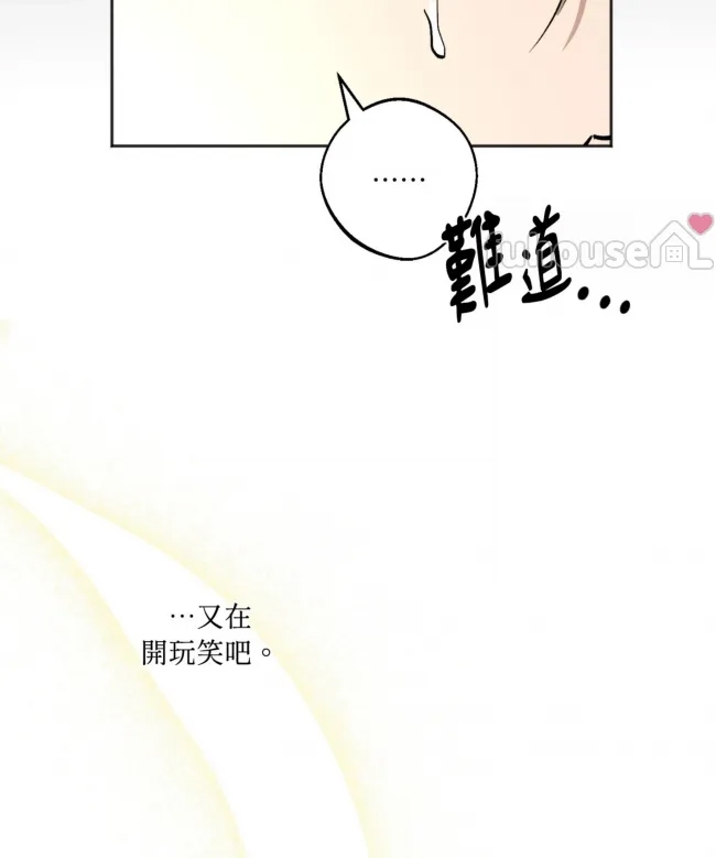 第 97 页