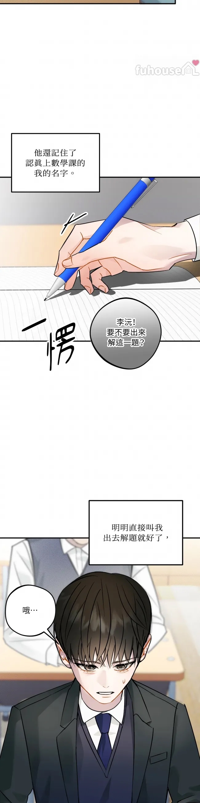 第 34 页