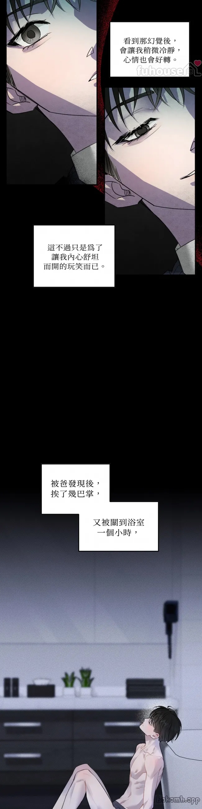 第 25 页
