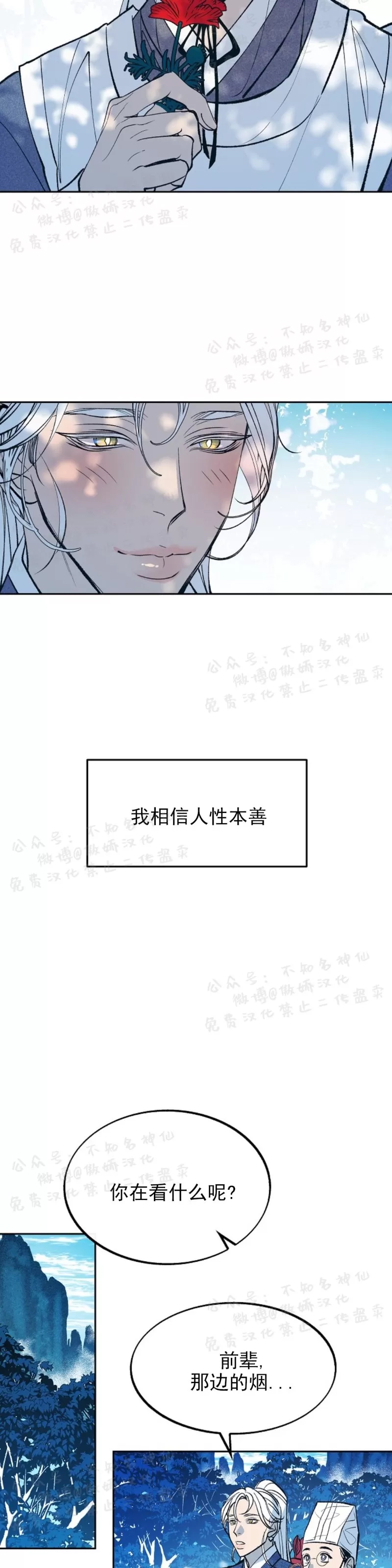 第 35 页