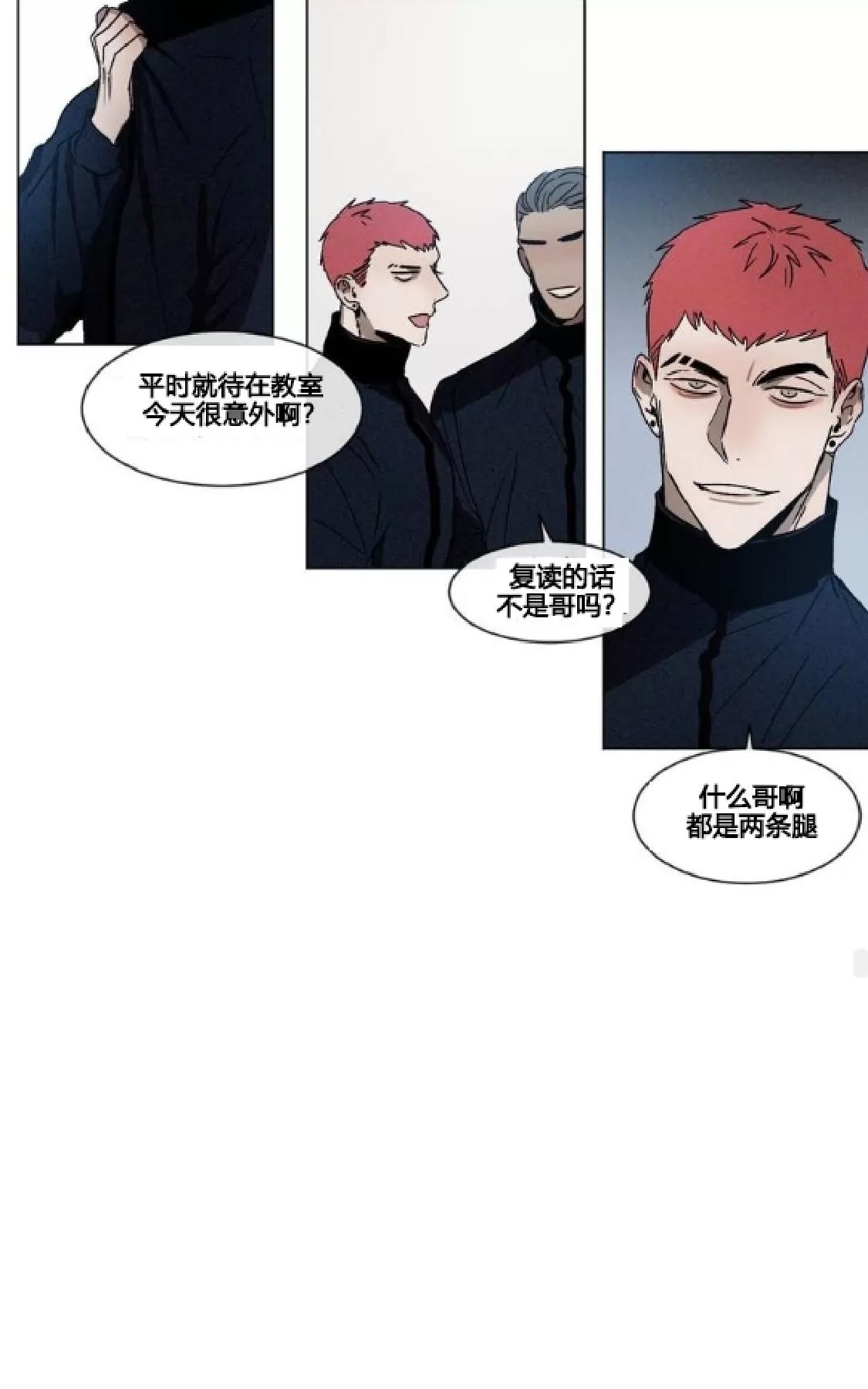 第 54 页