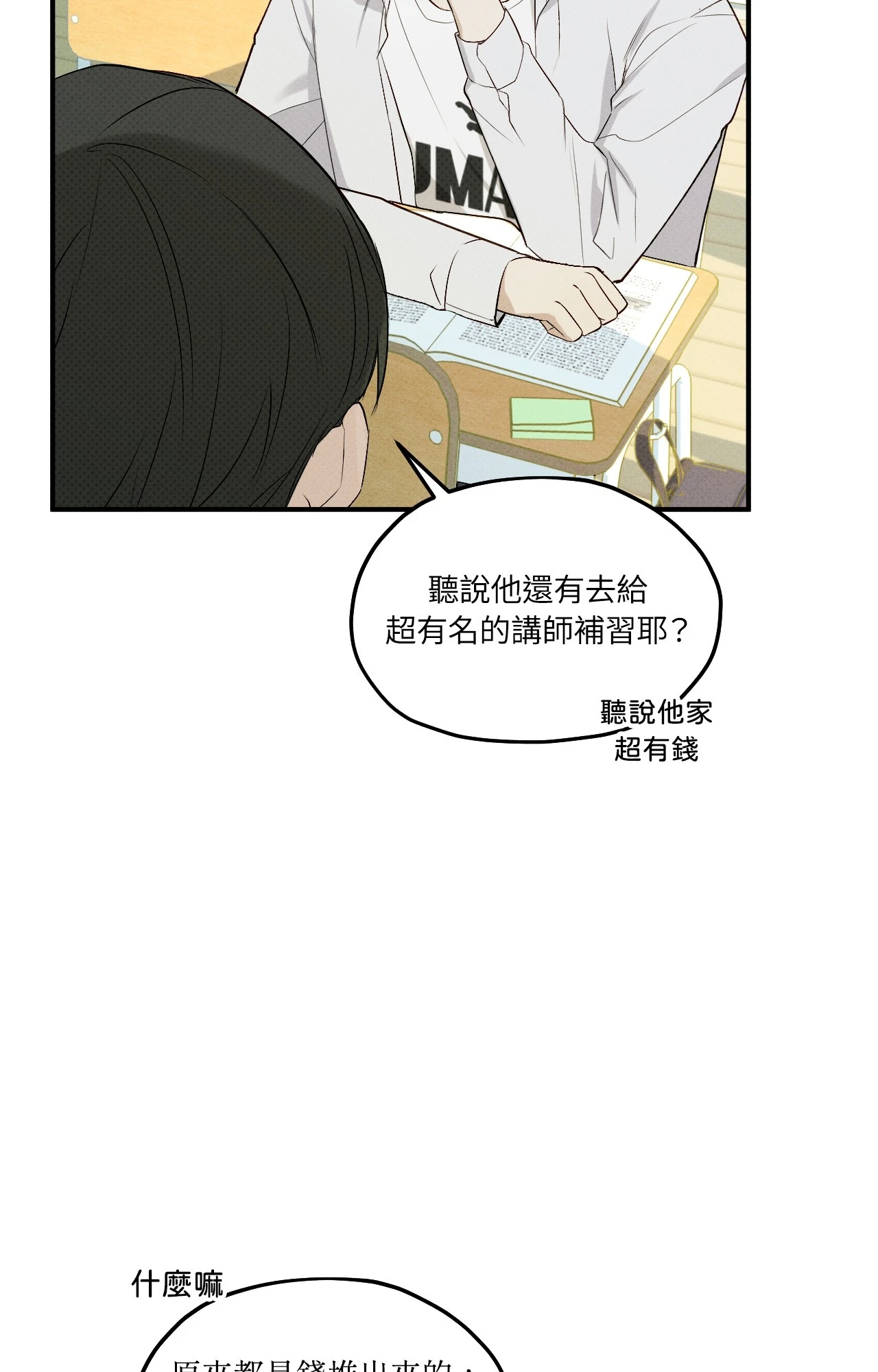 第 66 页