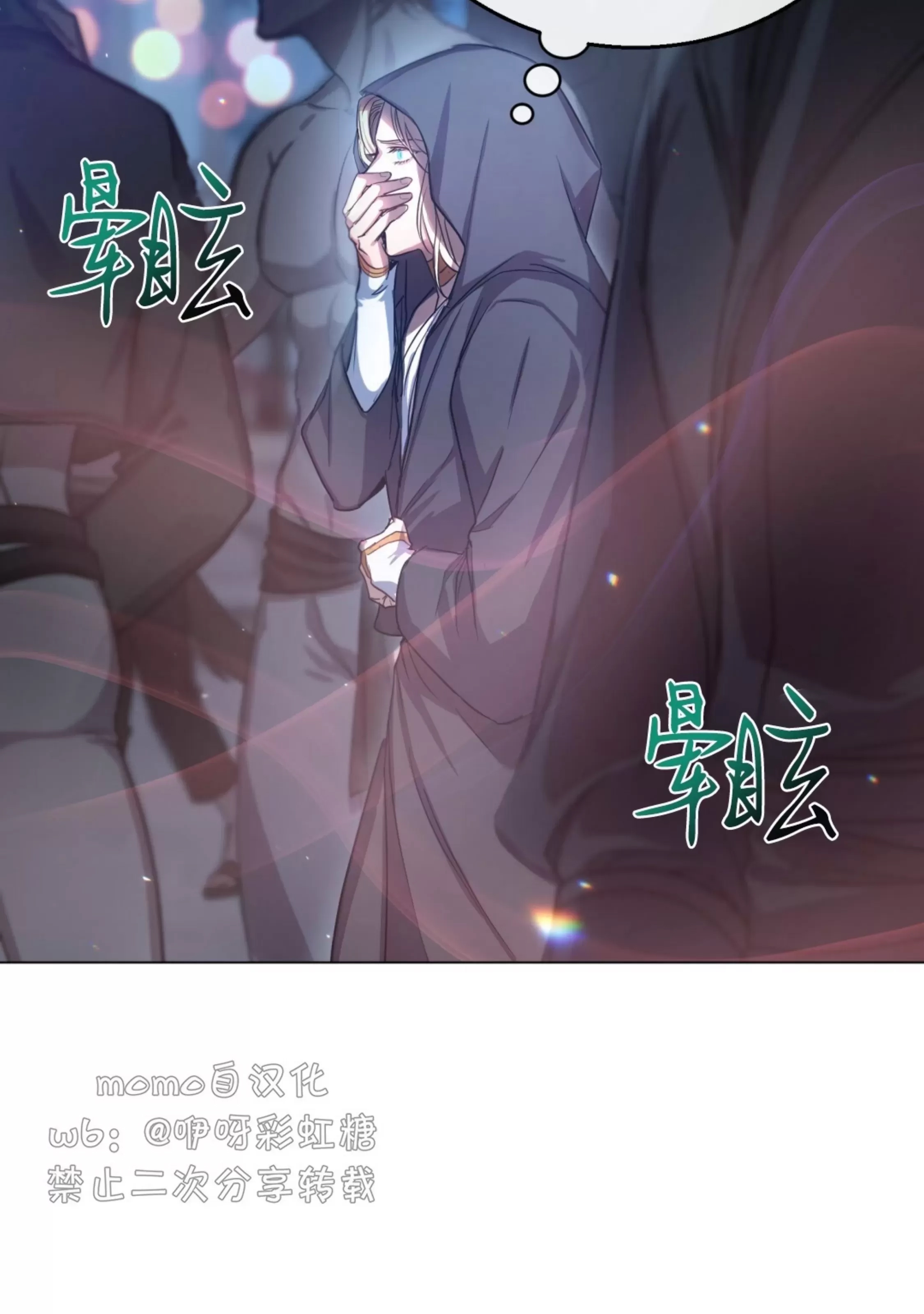 第 53 页