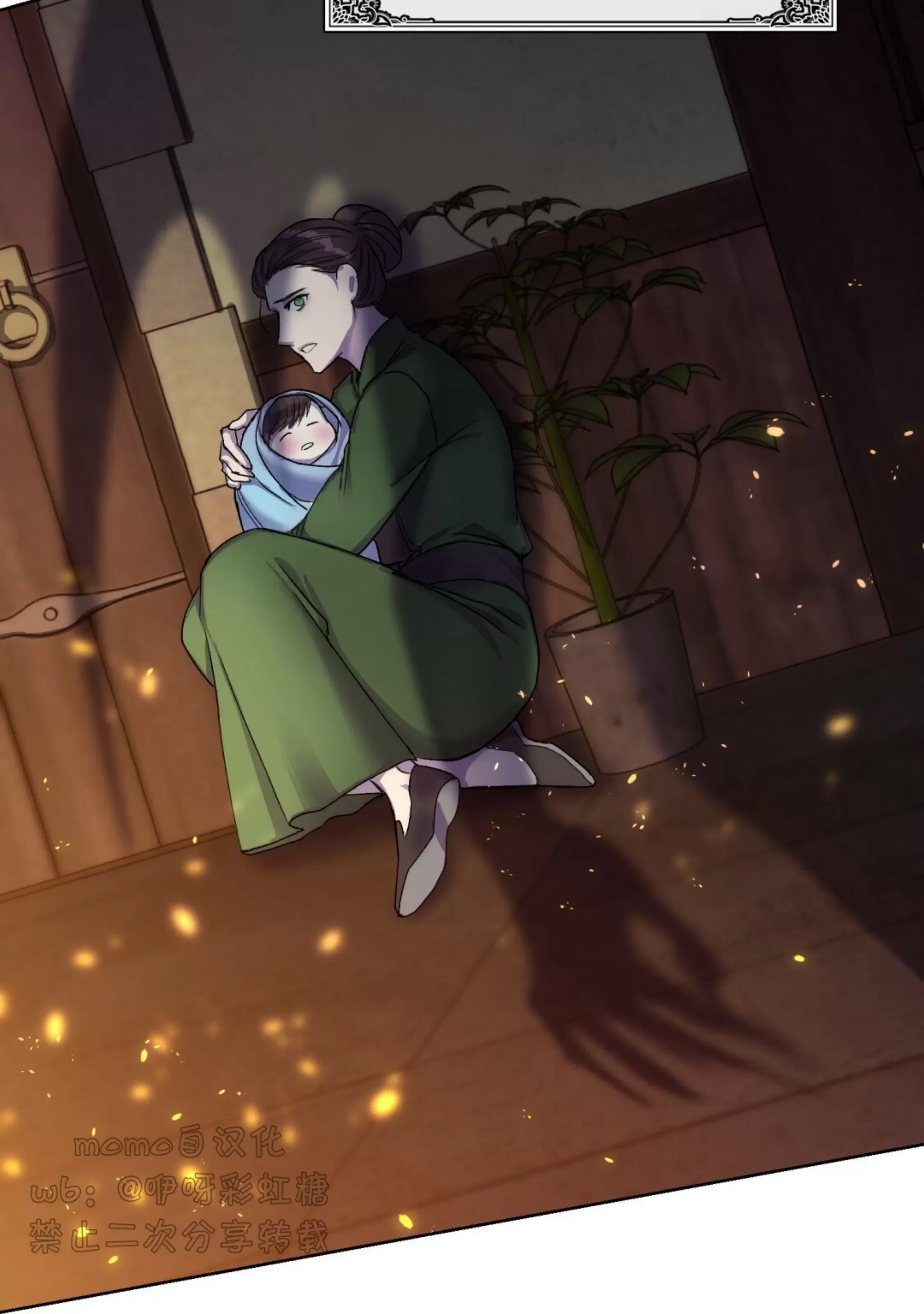 第 44 页