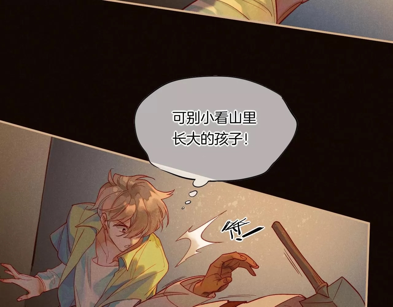第 87 页