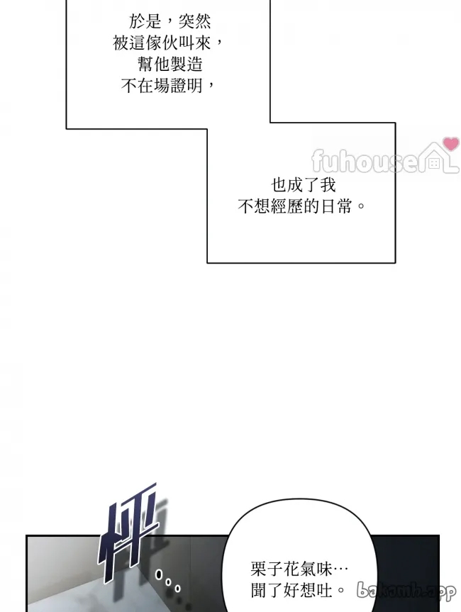 第 67 页