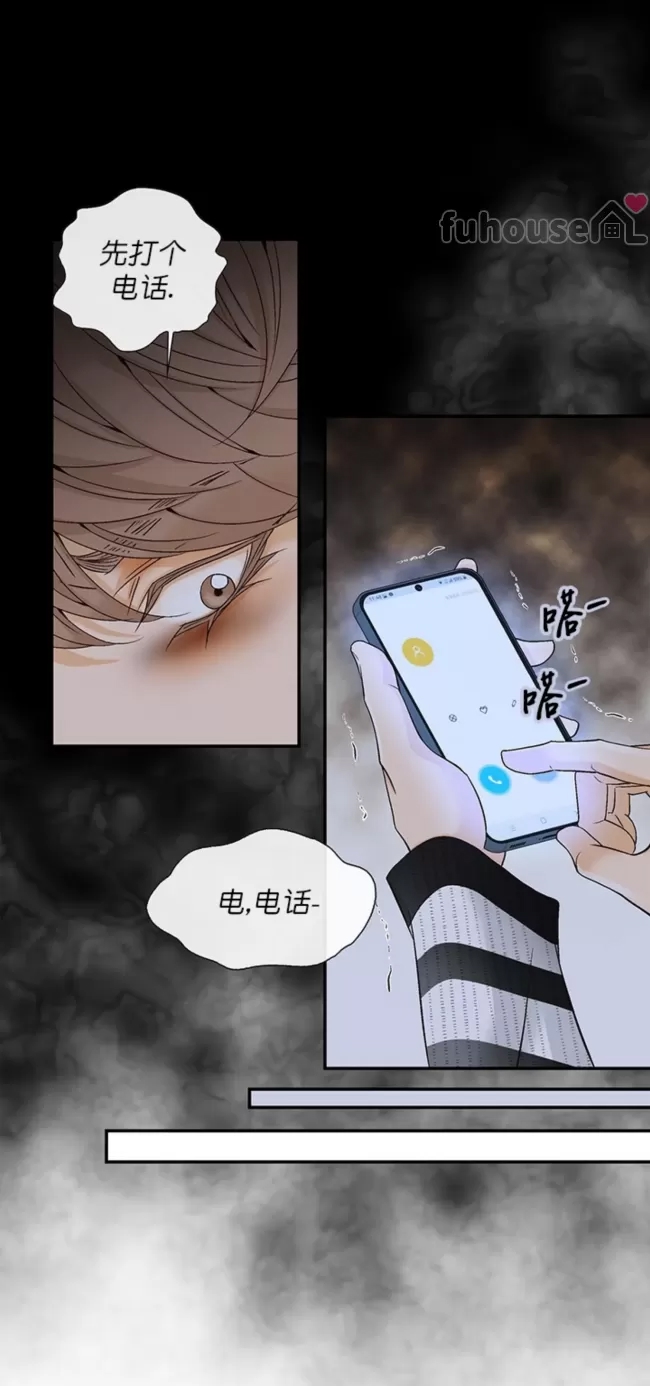 第 79 页