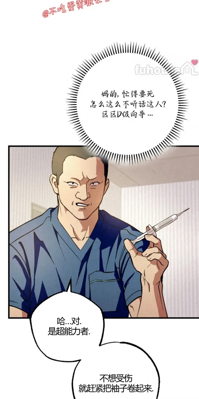 第 68 页