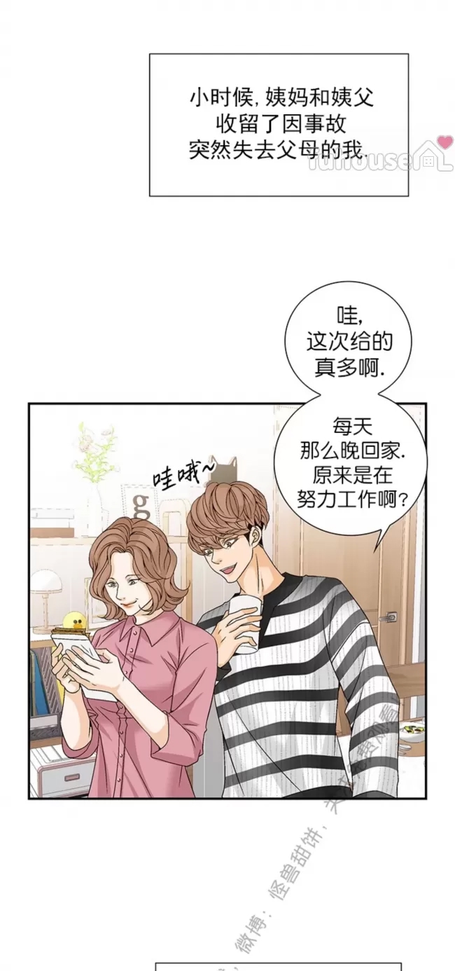 第 55 页