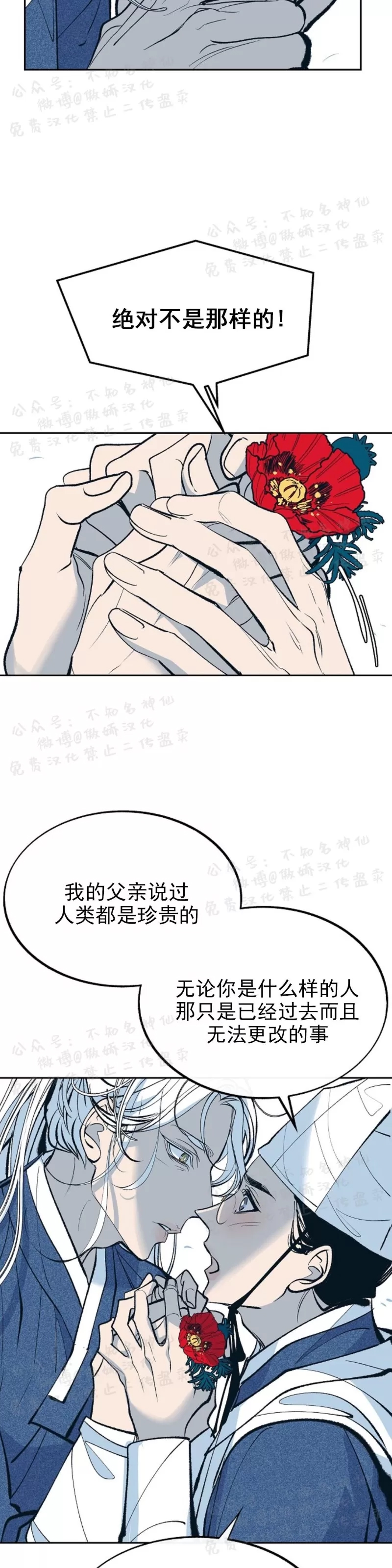 第 43 页
