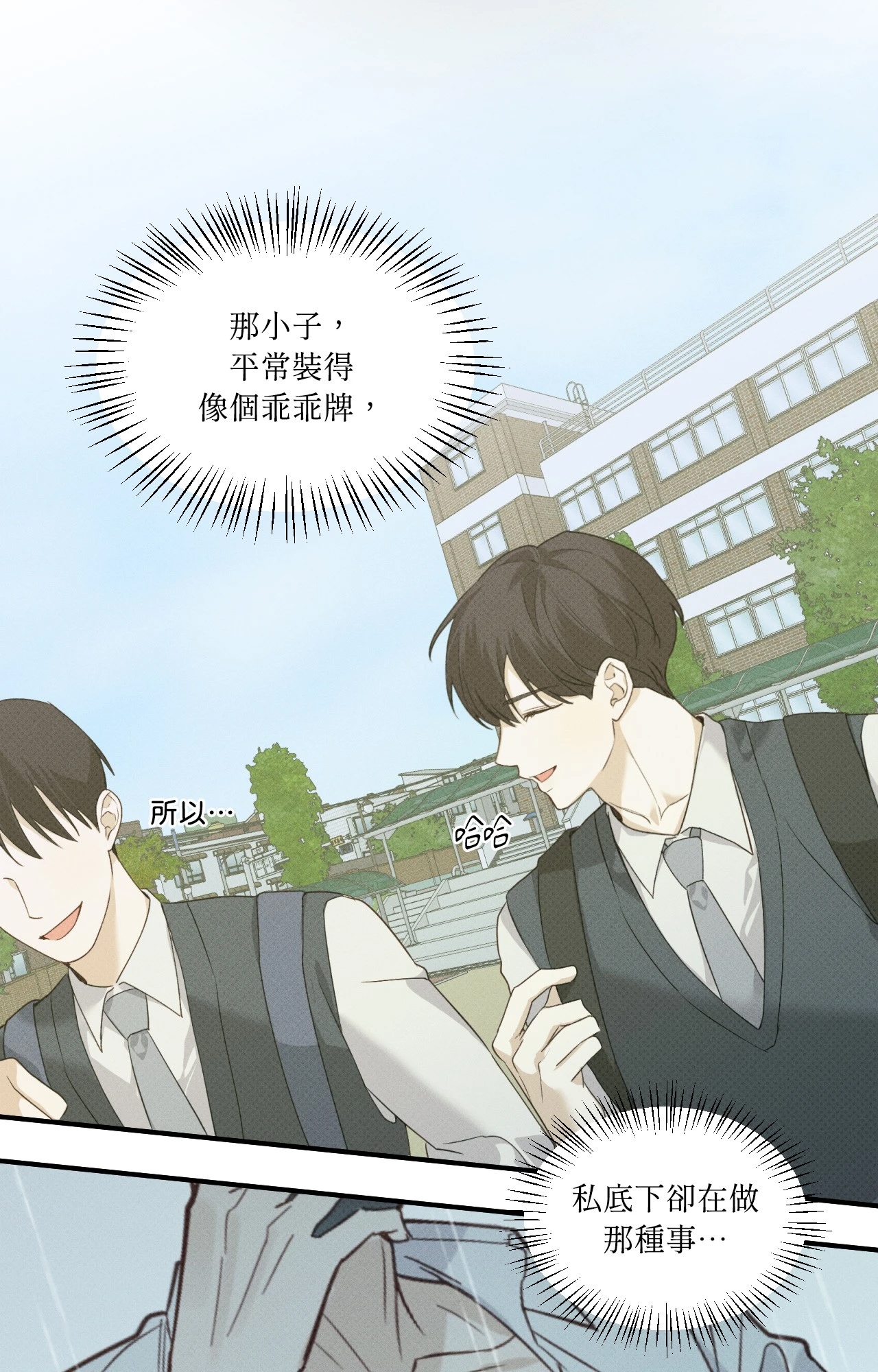 第 72 页
