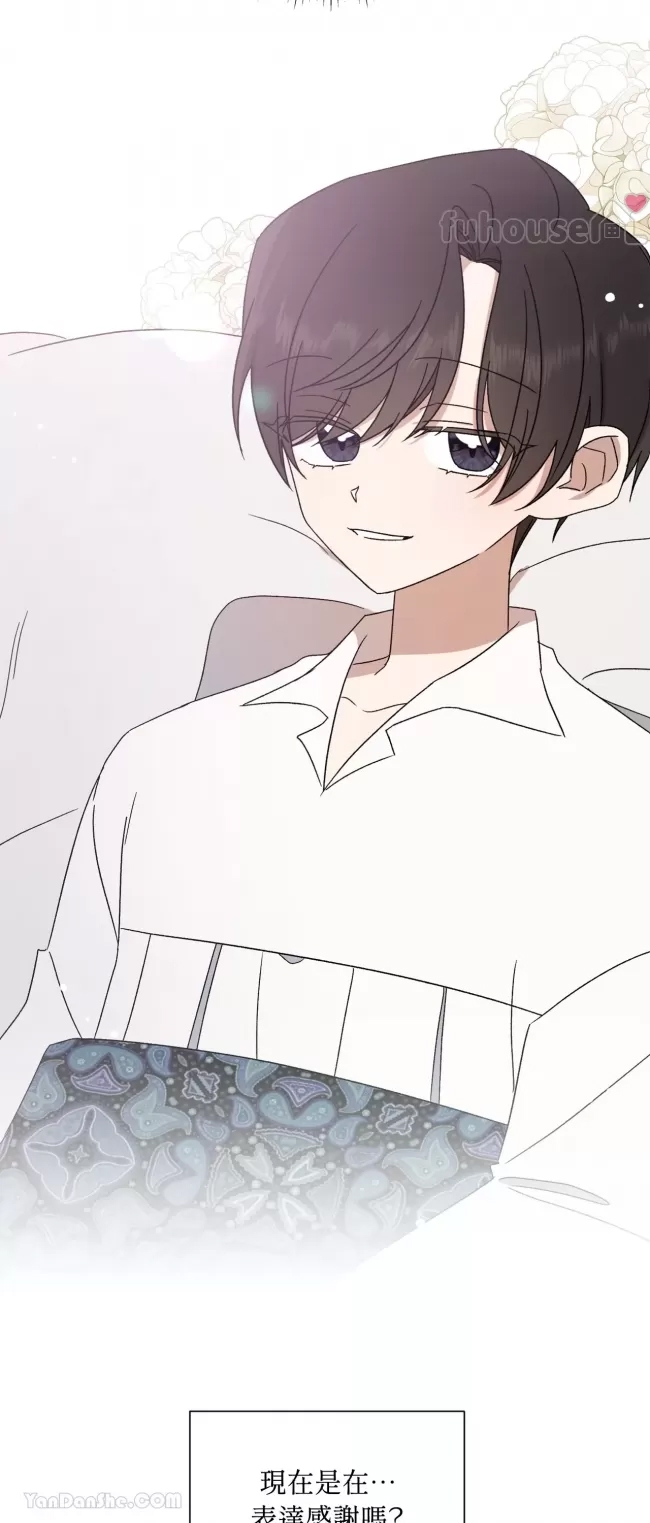 第 44 页