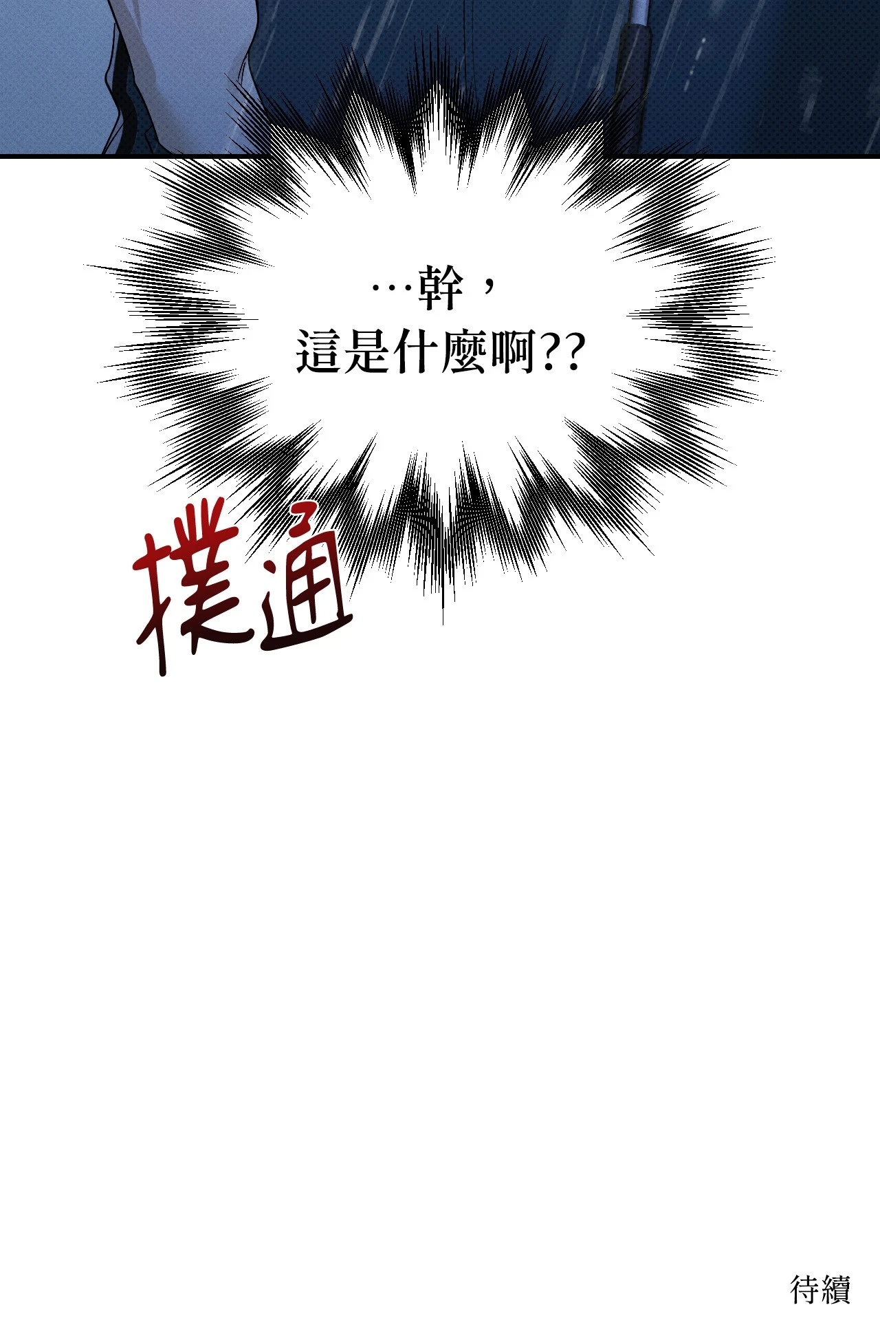 第 98 页