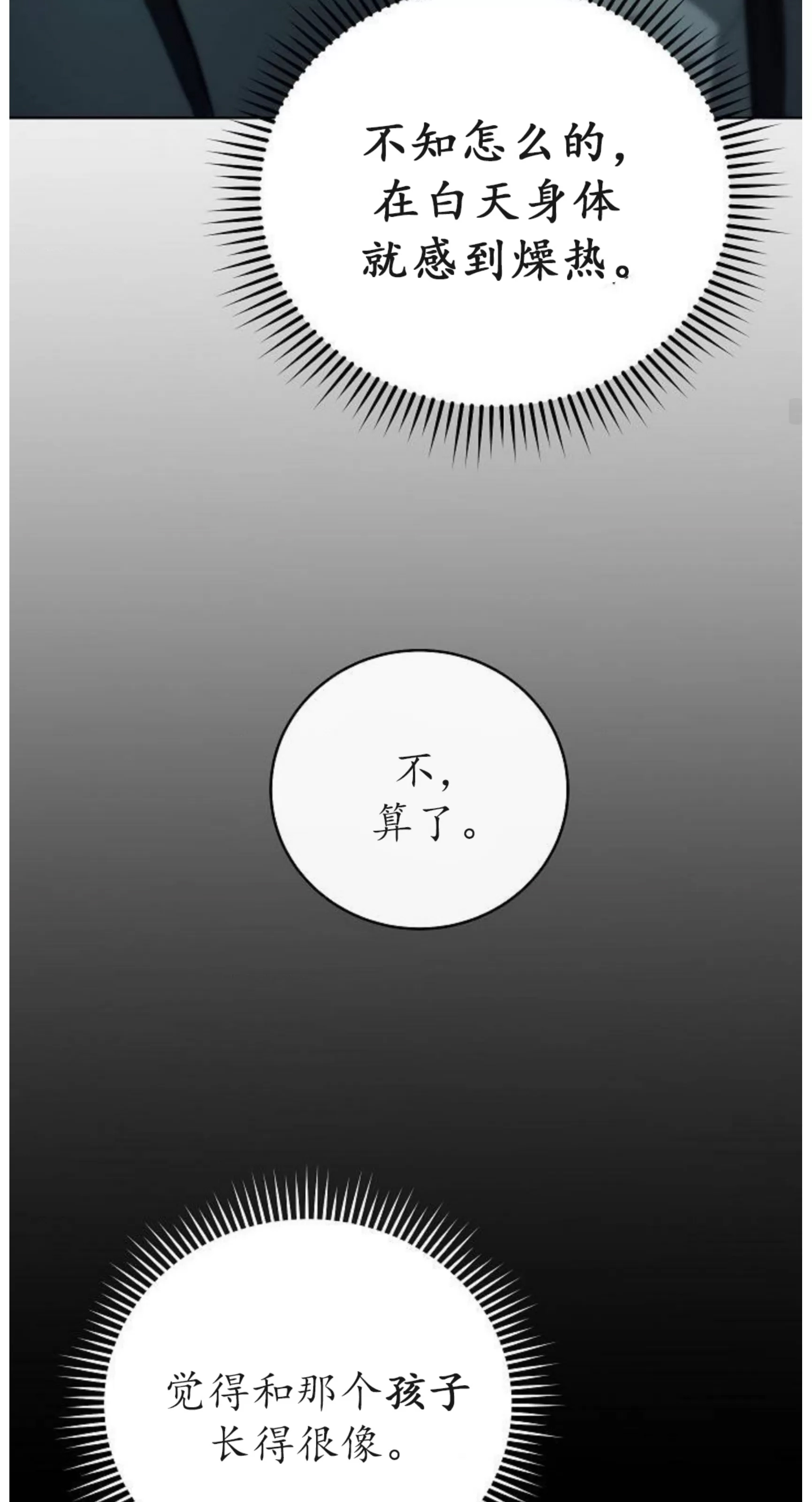 第 98 页
