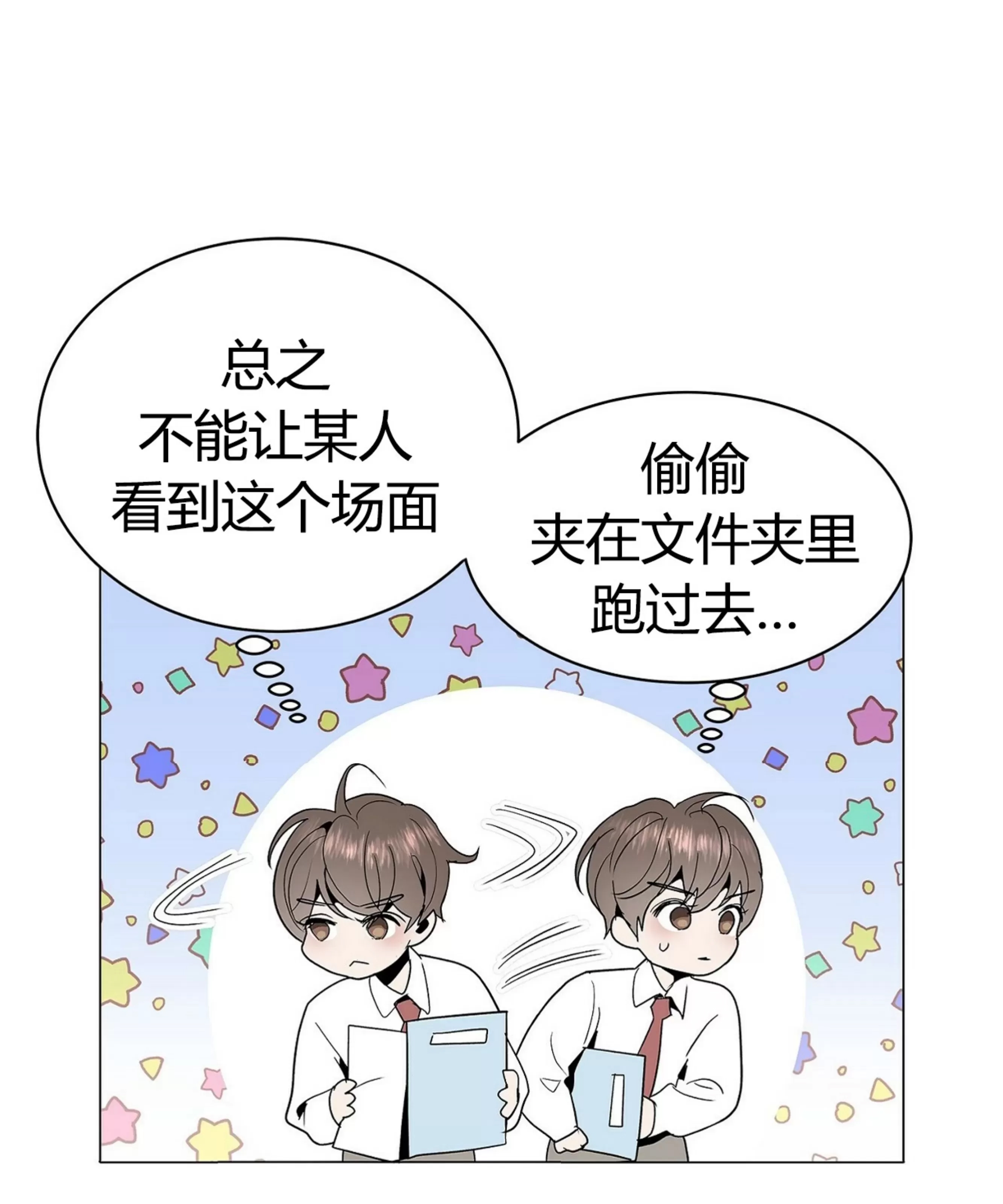 第 91 页