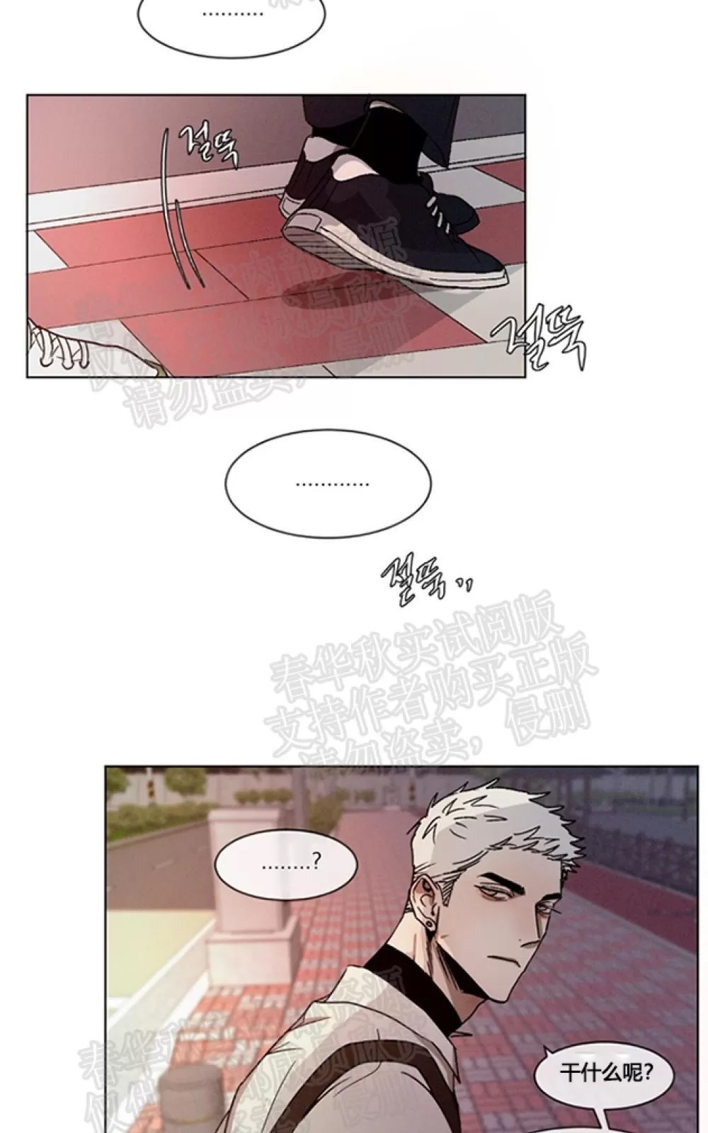 第 64 页