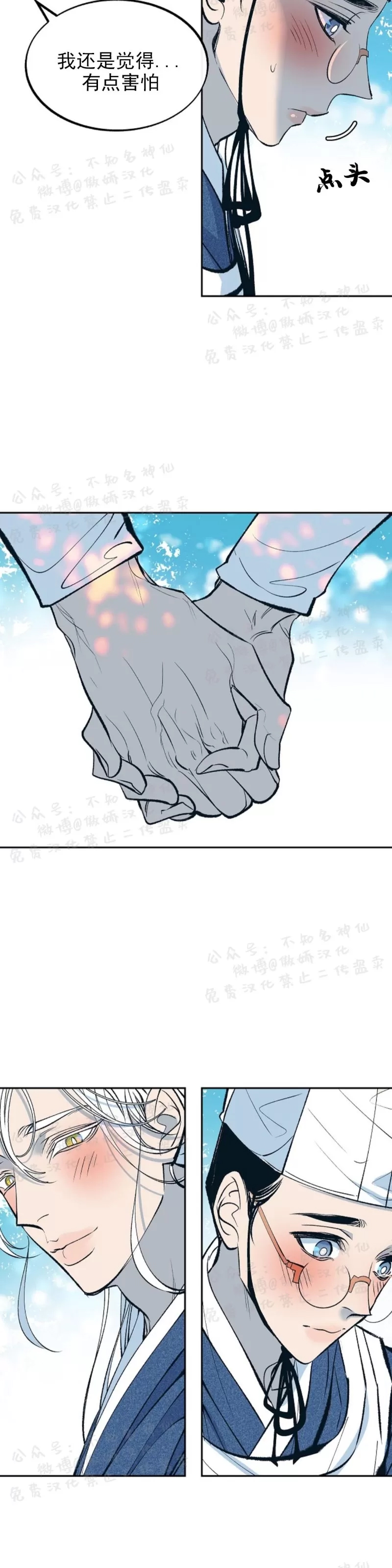 第 46 页