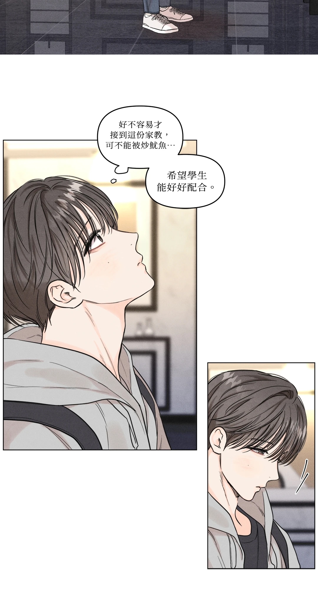 第 44 页